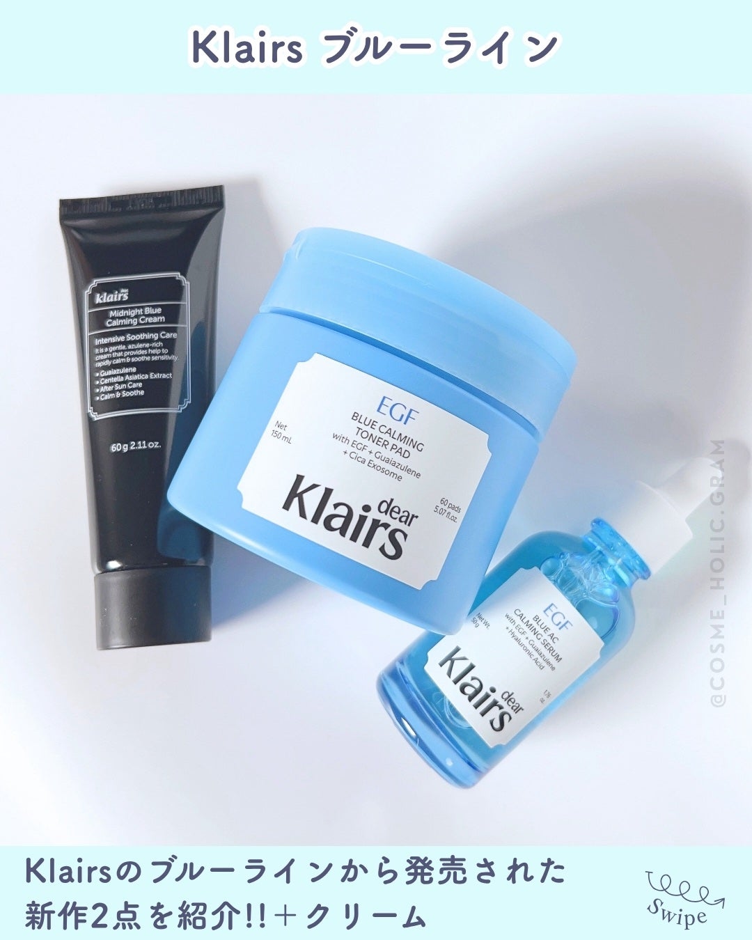 投稿ある方フォロバ100/ コッペ。 on LIPS 「【他の投稿も見てね→@cosme_holic.gram】肌がゆ..」(2枚目)