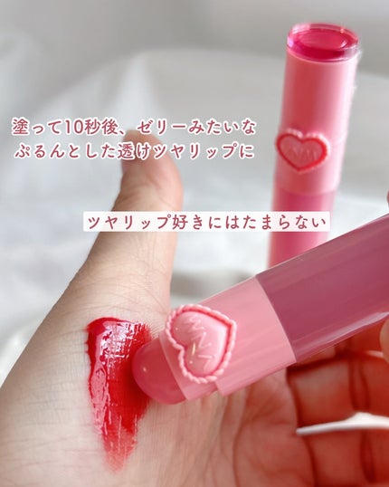 ハートゼリングティント/YNM/リップティントを使ったクチコミ(6枚目)