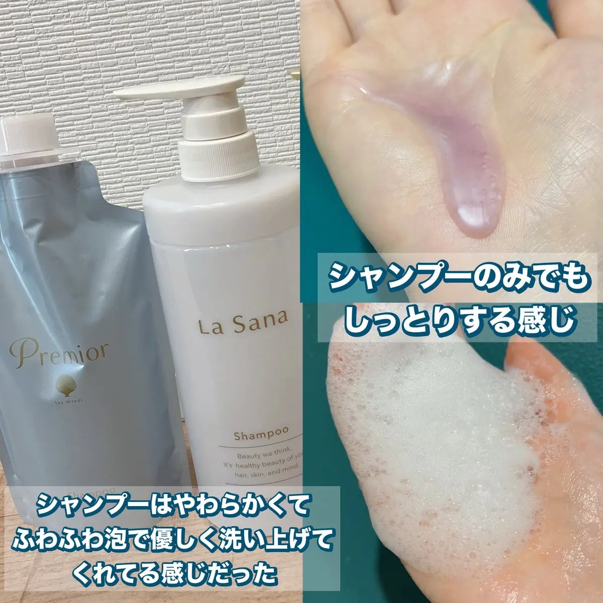 を使ったクチコミ（2枚目）