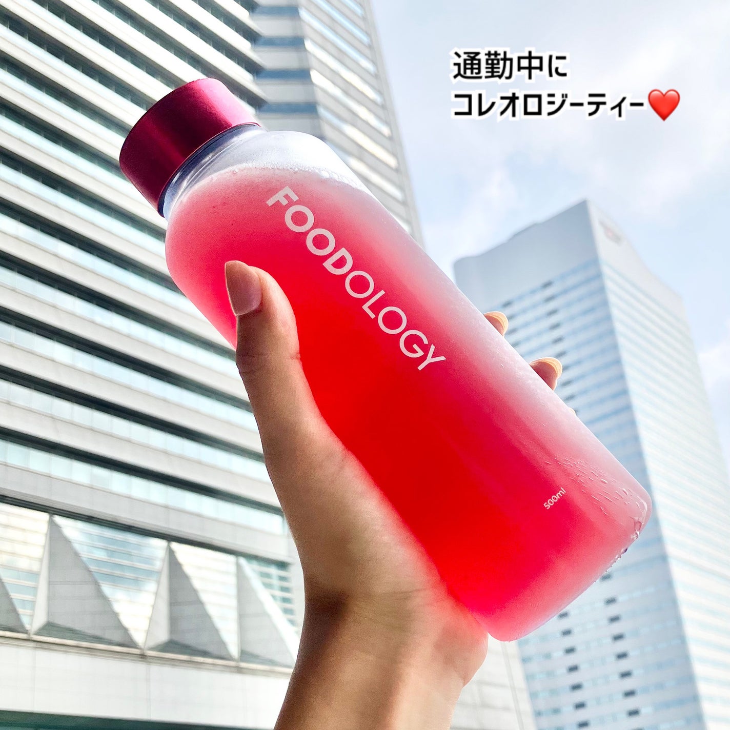 コレオロジーティー/FOODOLOGY/ドリンクを使ったクチコミ(5枚目)