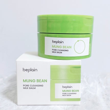 緑豆毛穴クレンジングミルクバーム/beplain/クレンジングバームを使ったクチコミ(1枚目)