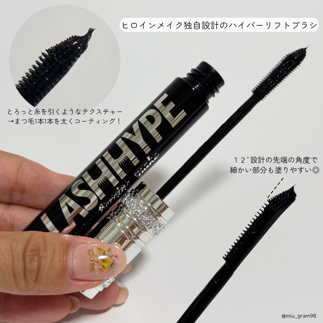ヒロインメイク　ラッシュハイプ/ヒロインメイク/マスカラを使ったクチコミ（3枚目）