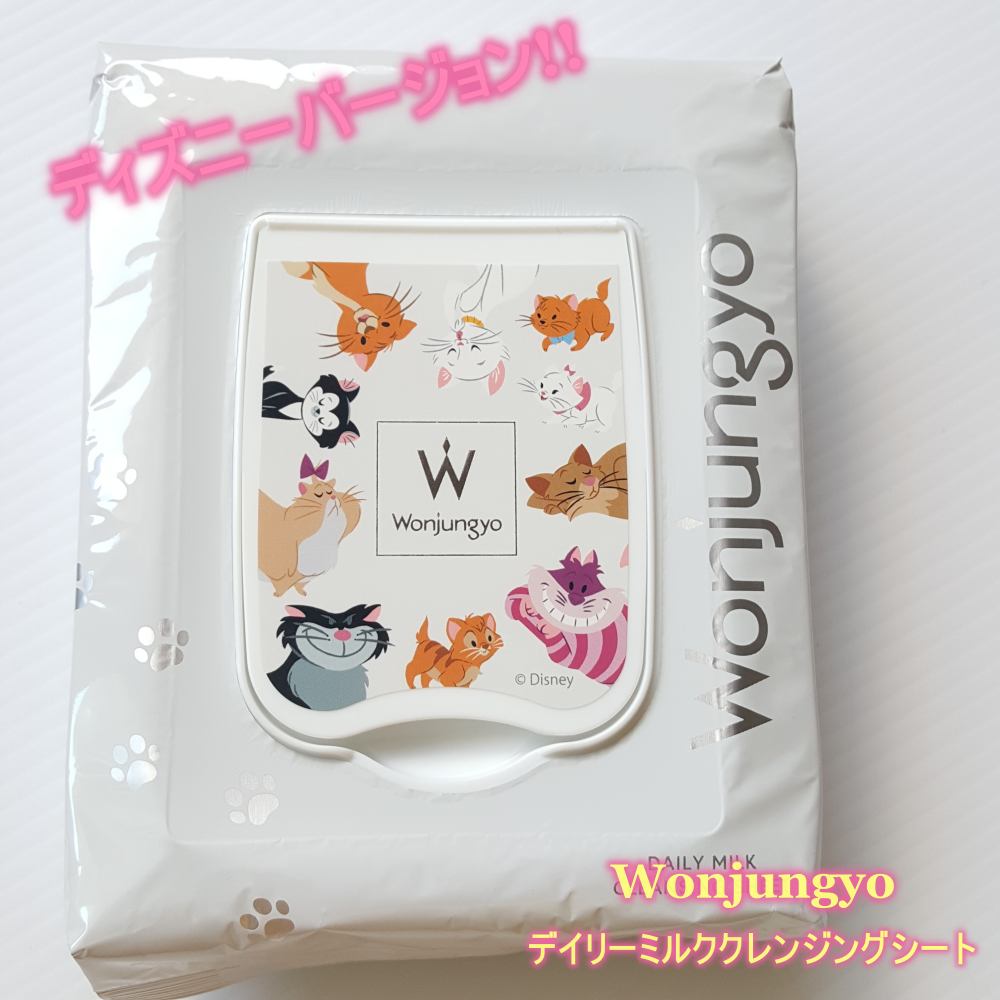 ウォンジョンヨ デイリーミルククレンジングシート/Wonjungyo/クレンジングシートを使ったクチコミ（1枚目）
