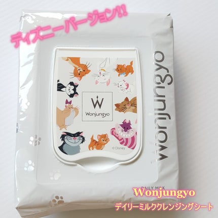 ウォンジョンヨ デイリーミルククレンジングシート/Wonjungyo/クレンジングシートを使ったクチコミ(1枚目)