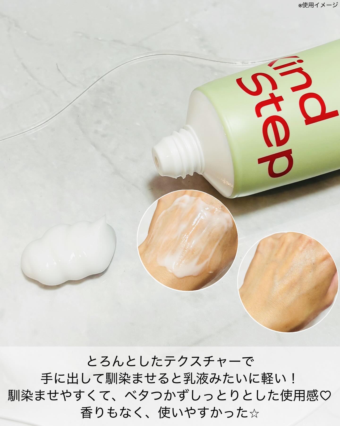 パントセラポアタイットンクリーム/KindStep/フェイスクリームを使ったクチコミ（3枚目）