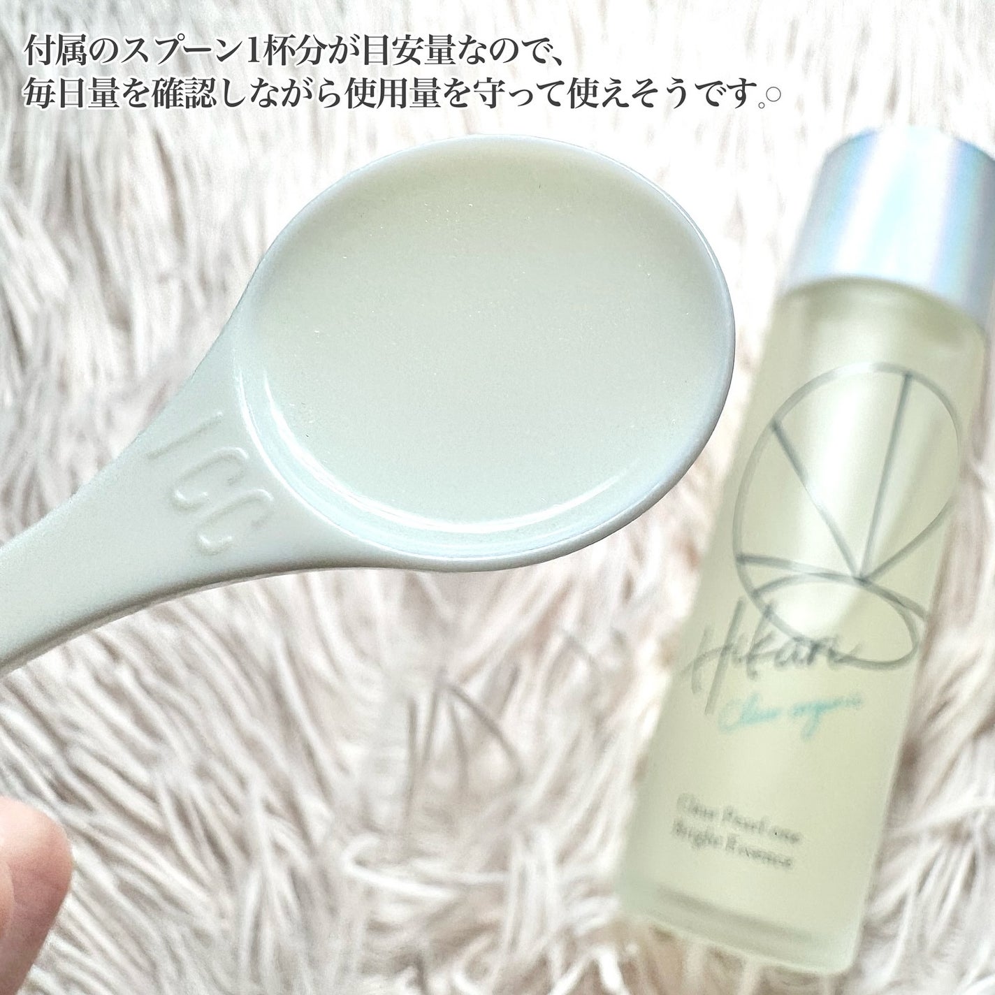 クリアパールワン ブライトエッセンス/HIKARI CLEAR オーガニック/美容液を使ったクチコミ(4枚目)