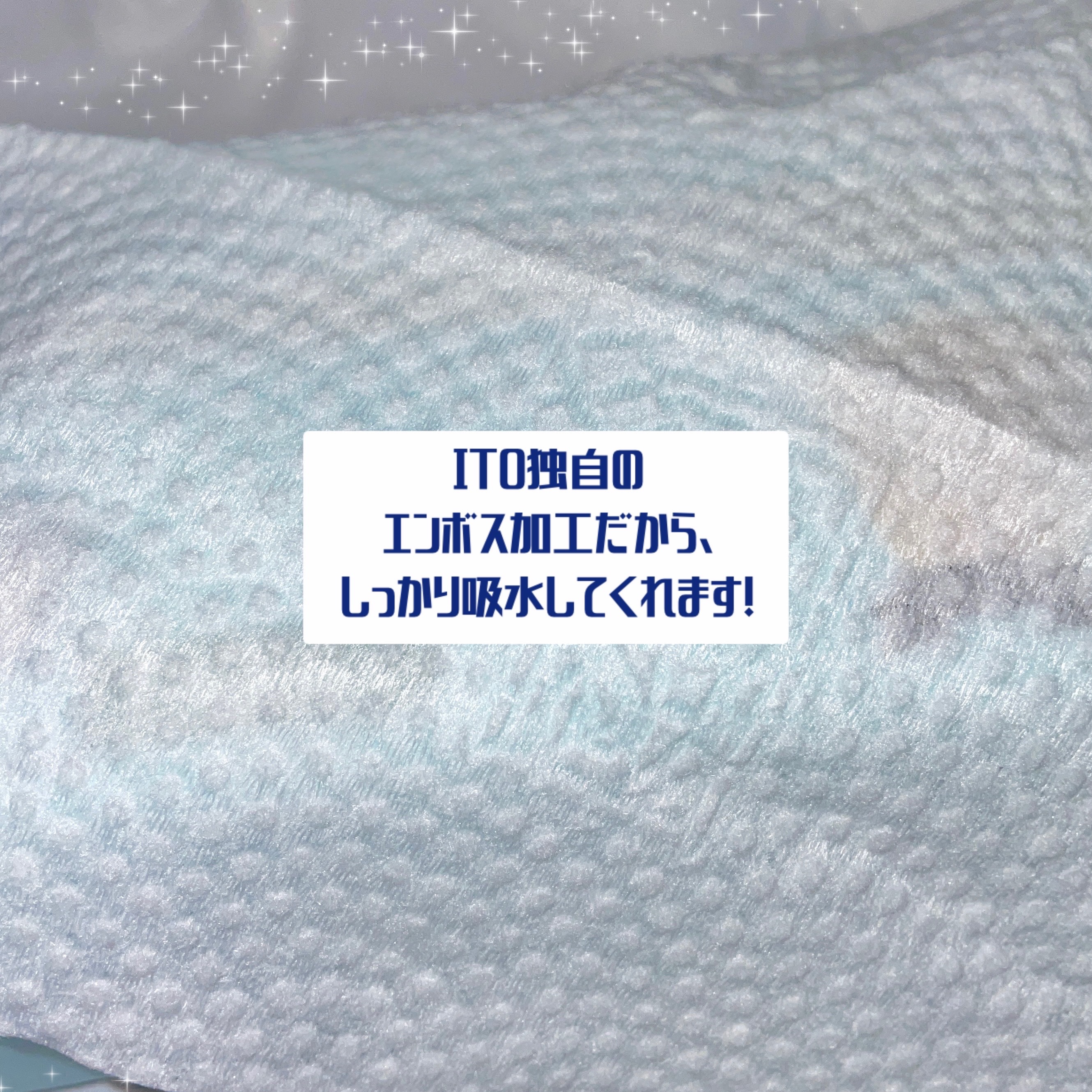 ITOフェイシャルタオル/ITO/クレンジングタオルを使ったクチコミ（3枚目）