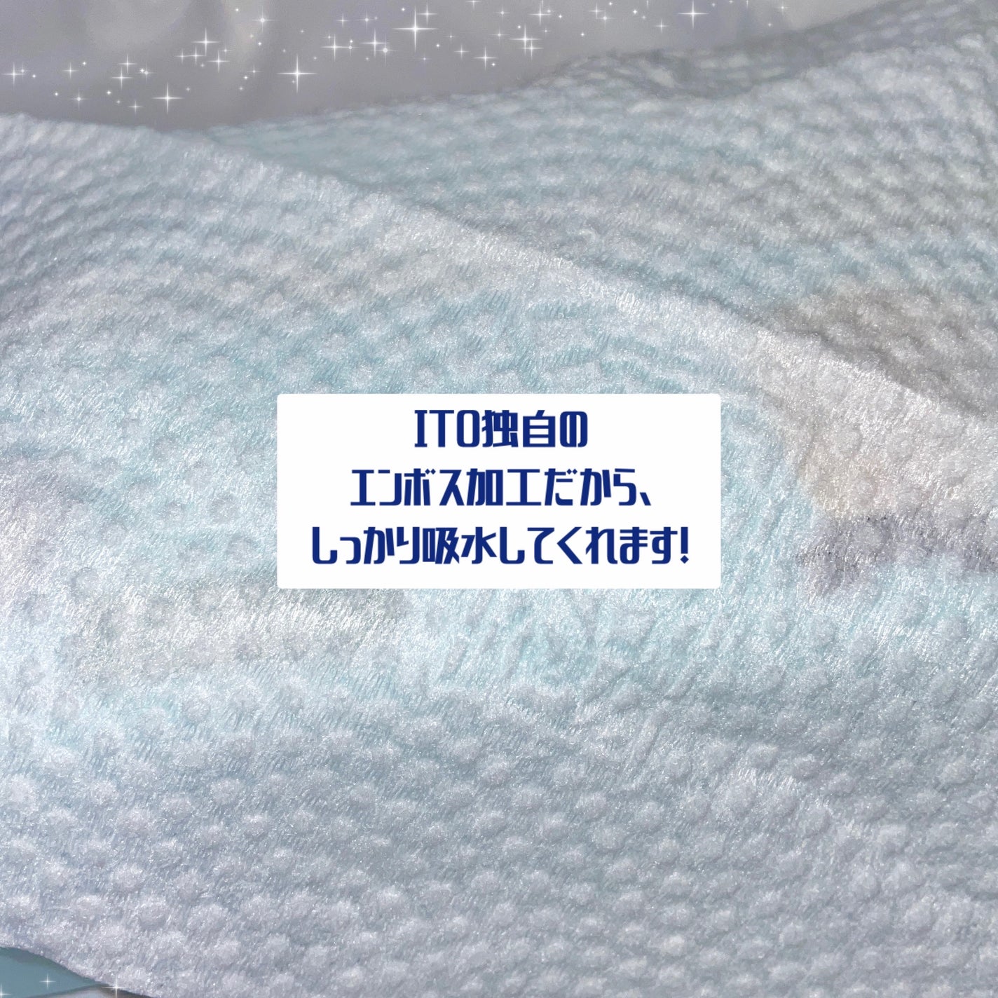 ITOフェイシャルタオル/ITO/クレンジングタオルを使ったクチコミ(3枚目)