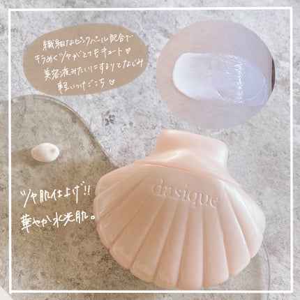 アクアシェルサンクリーム/dasique/日焼け止め・UVケアを使ったクチコミ(4枚目)