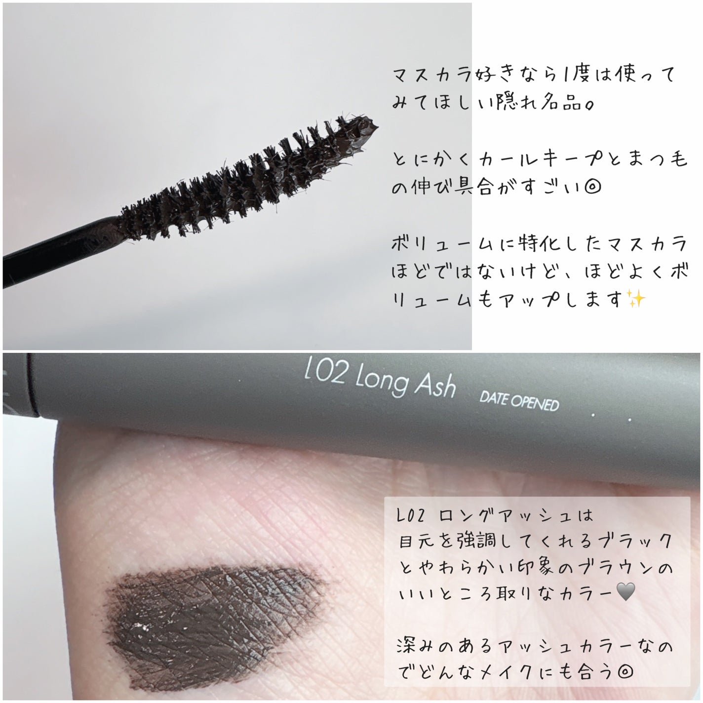 ハンオールフィックスマスカラ/rom&nd/マスカラを使ったクチコミ(2枚目)
