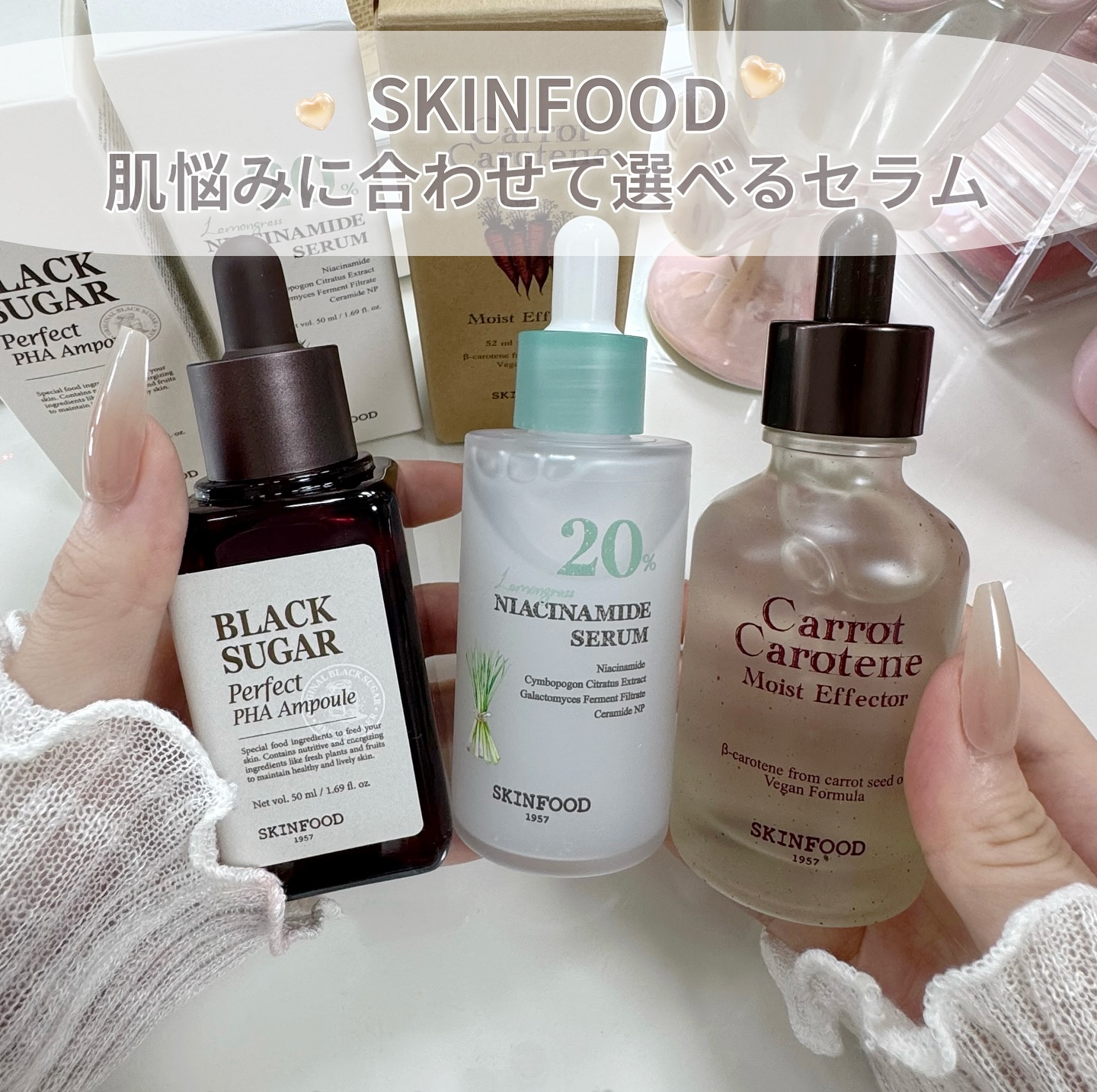 レモングラスナイアシンアミド20セラム/SKINFOOD/美容液を使ったクチコミ（1枚目）