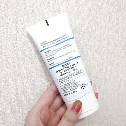 RXザ・セラミドスキンバリアモイスチャライザー/COSRX/フェイスクリームを使ったクチコミ(5枚目)