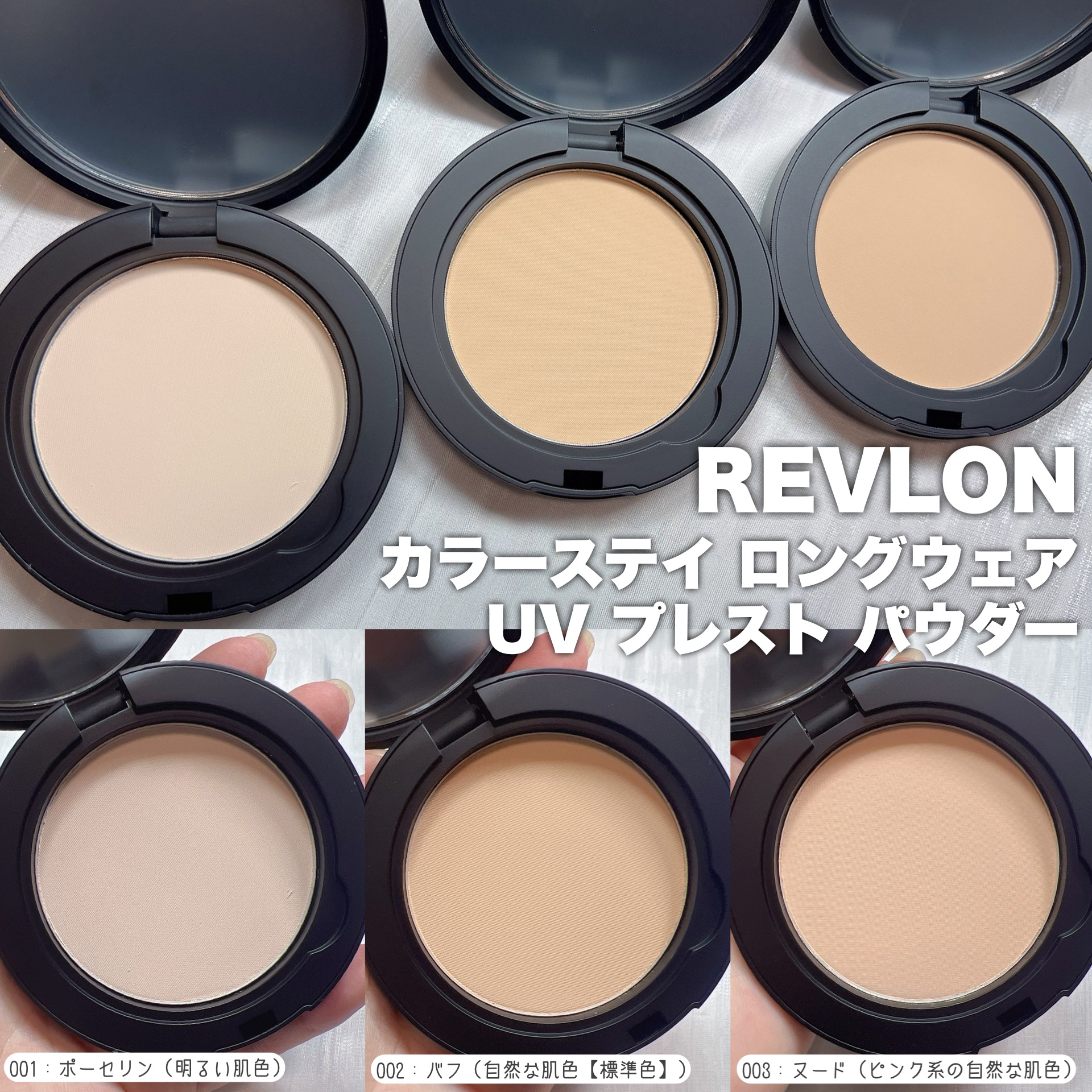 レブロン カラーステイ ロングウェア UV クッション ファンデーション/REVLON/クッションファンデーションを使ったクチコミ（3枚目）