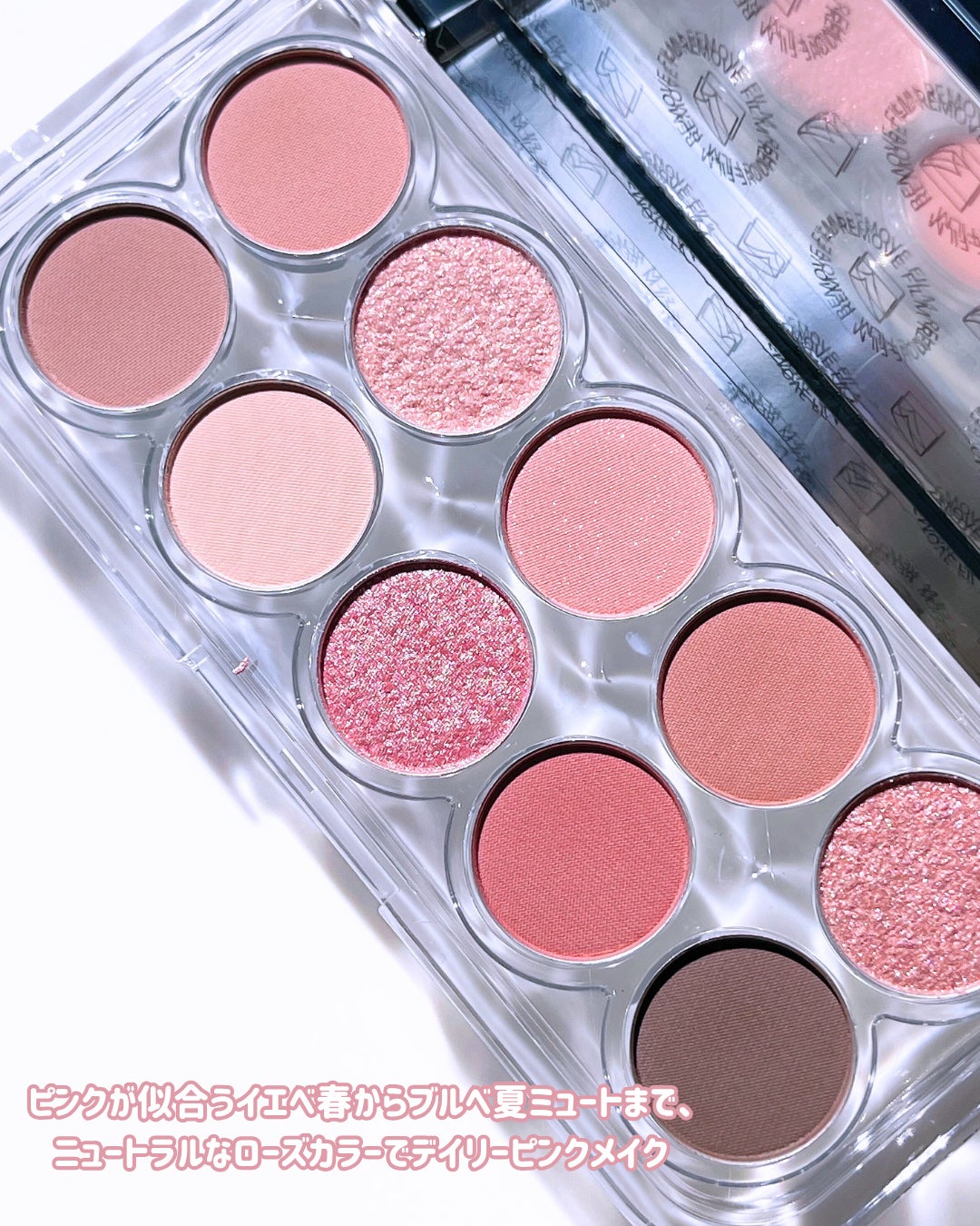 ライトオンアイズシャドウパレット/ルミル/アイシャドウパレットを使ったクチコミ(2枚目)