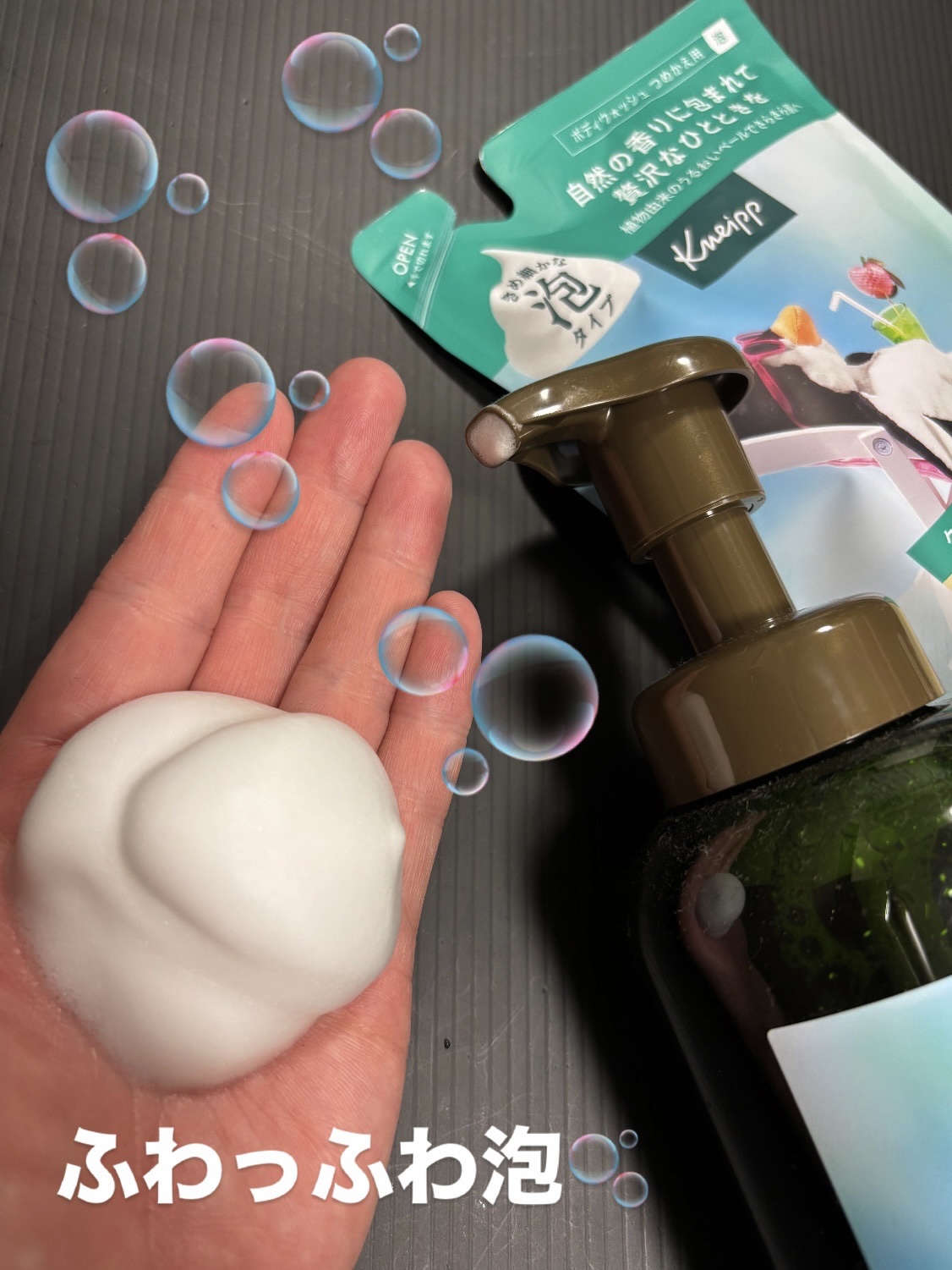 クナイプ 泡ボディウォッシュ スーパーミントの香り ペアセット/クナイプ/その他キットセットを使ったクチコミ（2枚目）