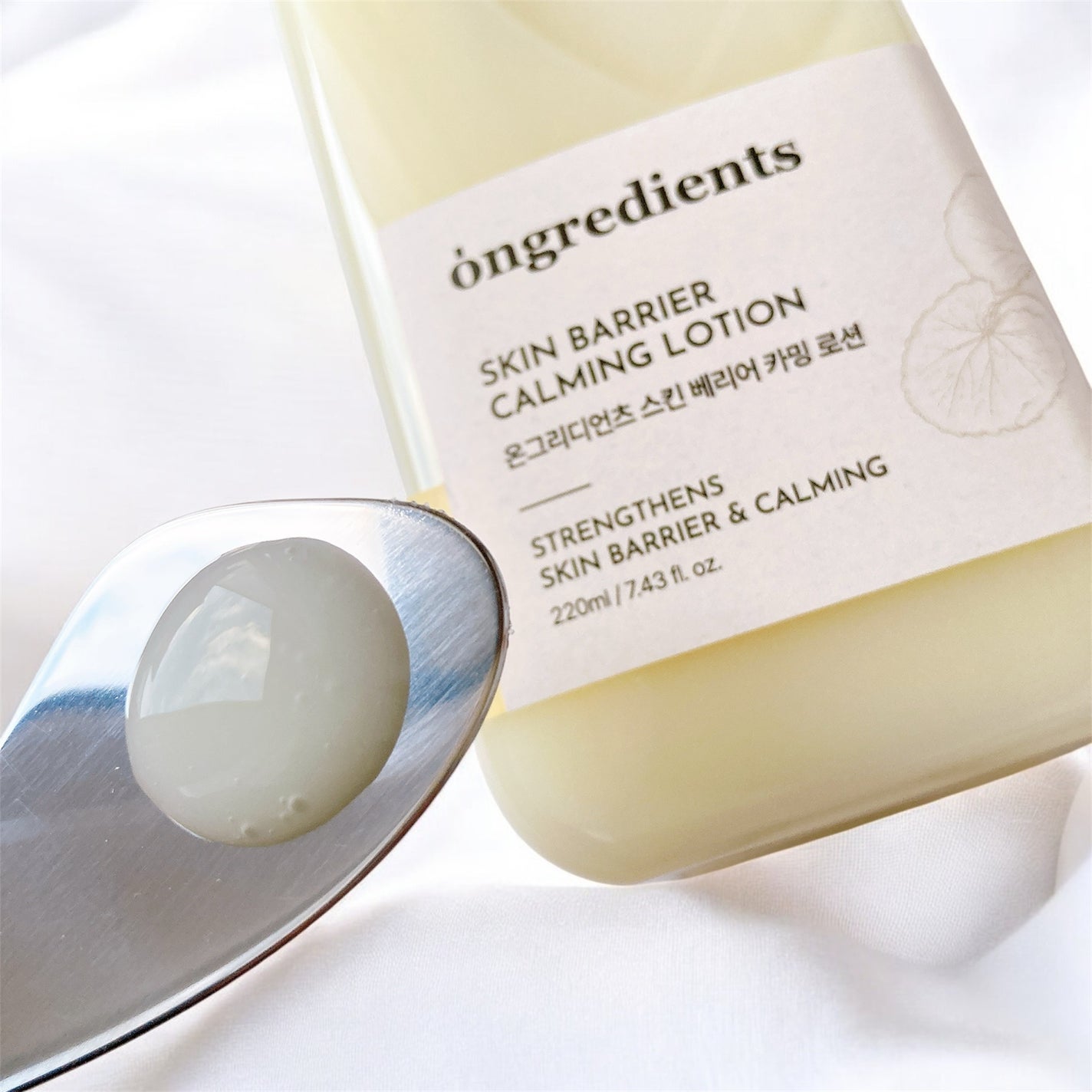 Skin Barrier Calming Lotion/Ongredients/乳液を使ったクチコミ(3枚目)