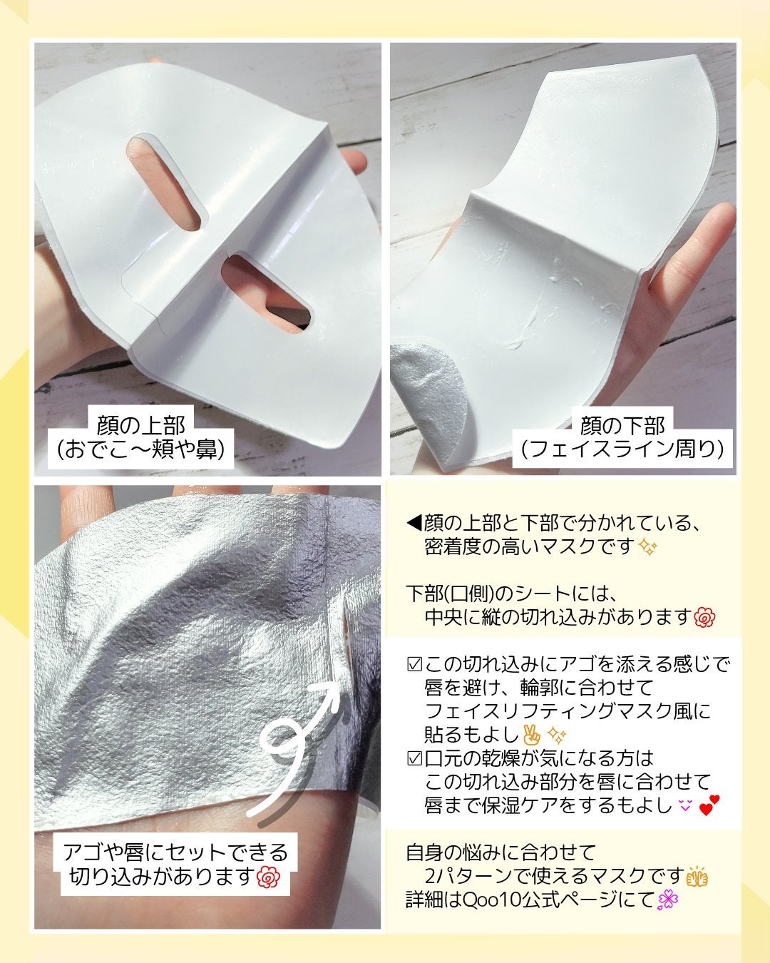 バクチオール レチノール 山芋 弾力ケア リフティング マスクパック/parnell/シートマスク・パックを使ったクチコミ(2枚目)