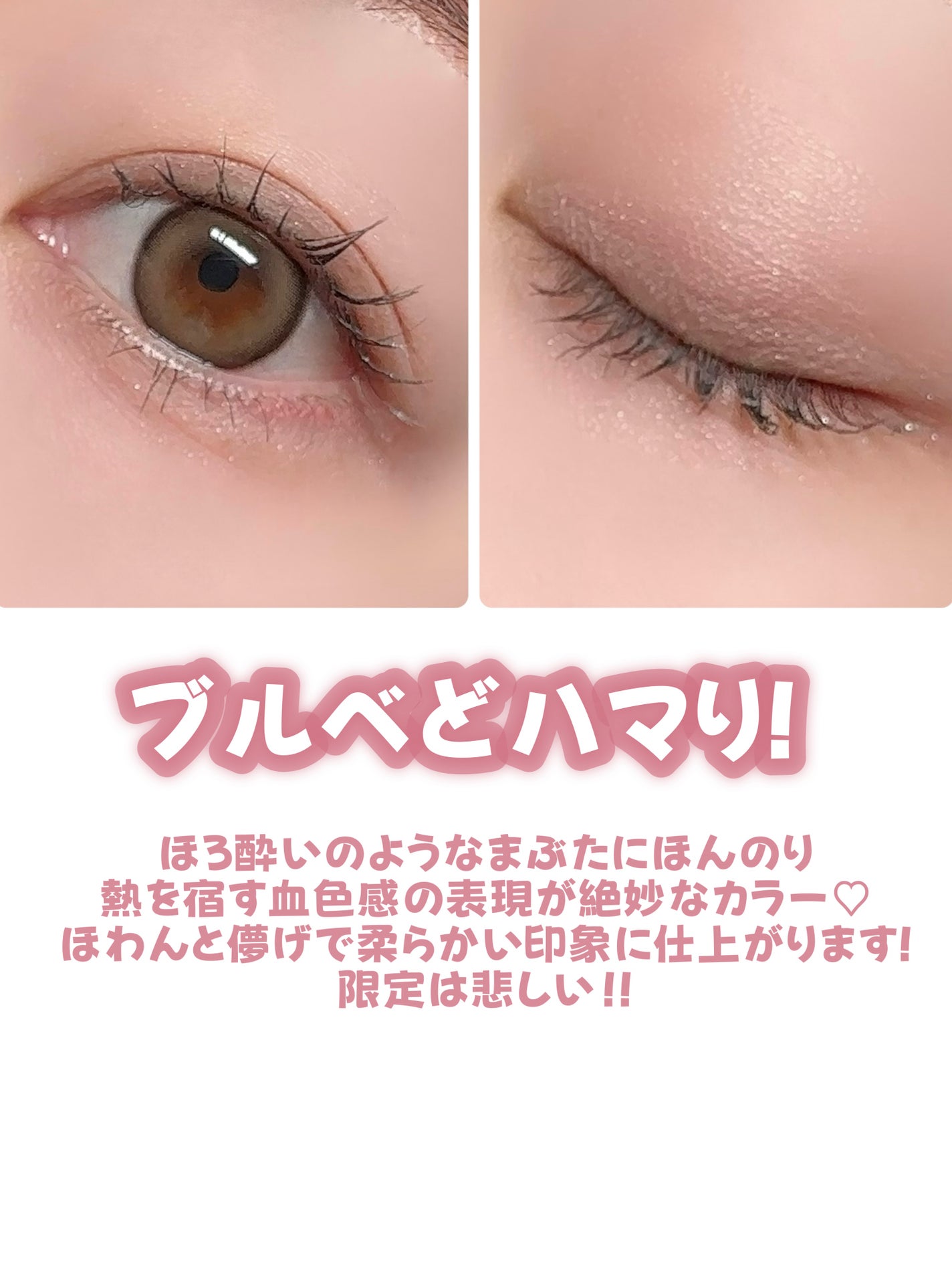 ケイト メロウブラウンアイズ/KATE/アイシャドウパレットを使ったクチコミ(5枚目)