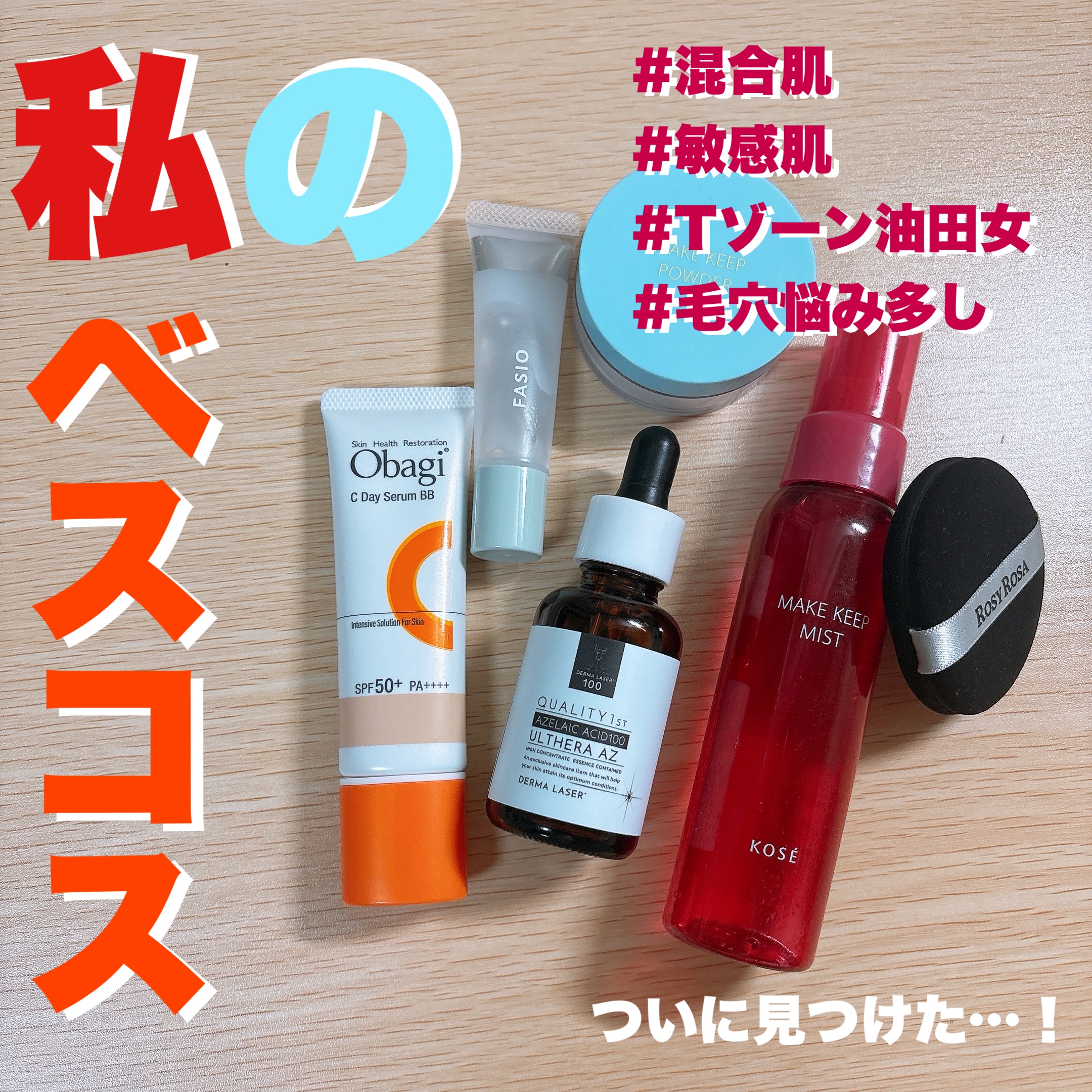 トランシーノ薬用クリアジェルウォッシュ/トランシーノ/その他洗顔料を使ったクチコミ（1枚目）