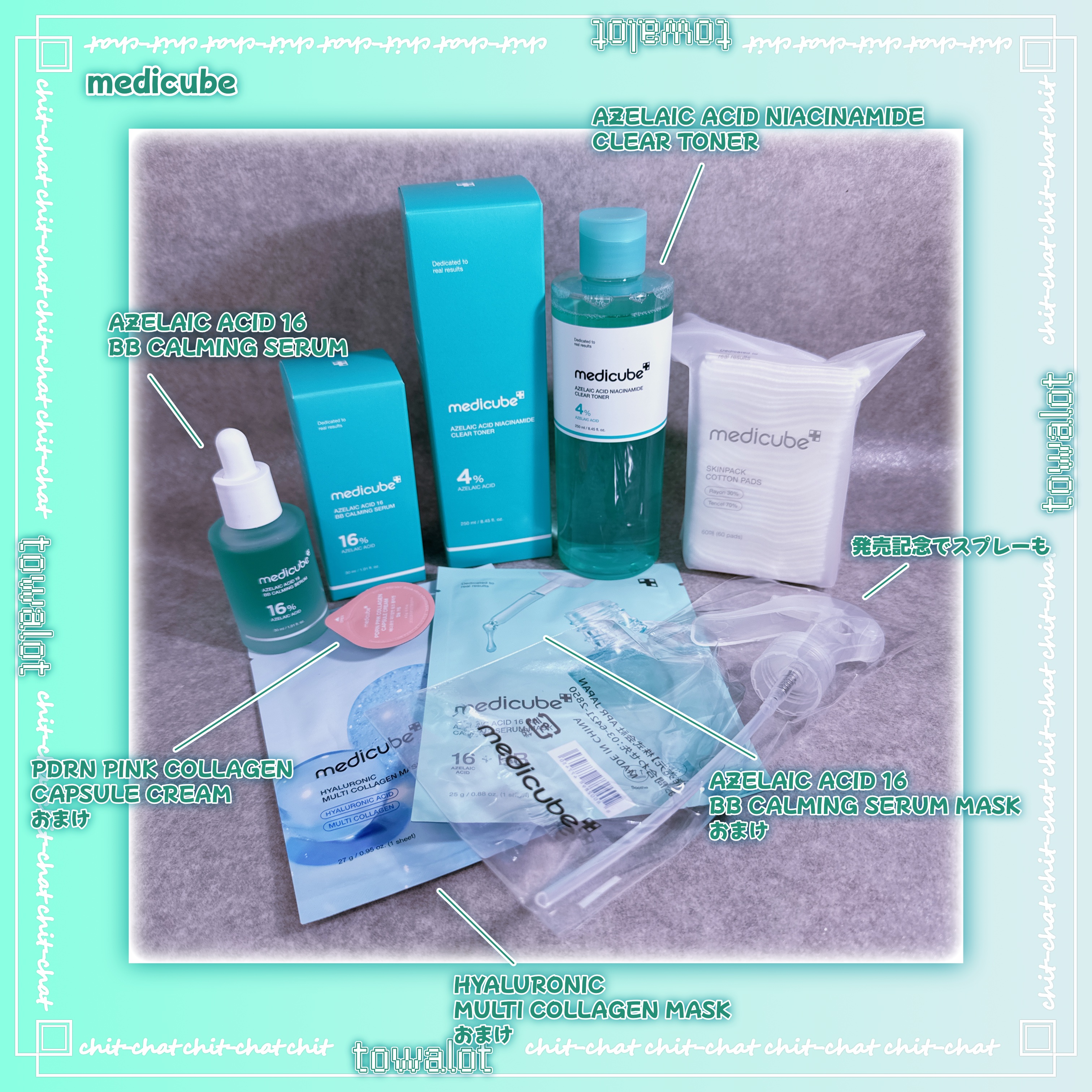 アゼライン酸ナイアシンアミドクリアトナー/MEDICUBE/化粧水を使ったクチコミ（2枚目）