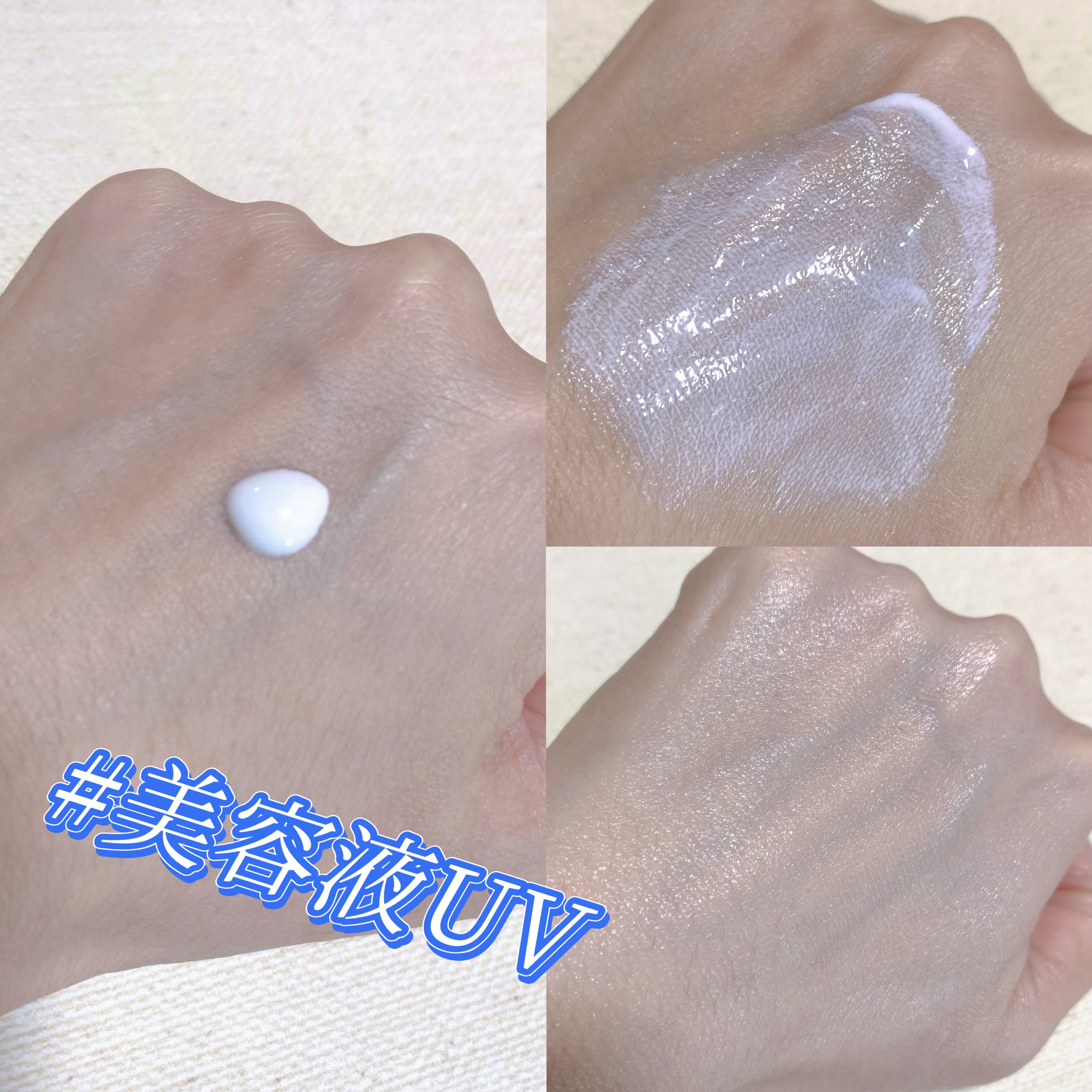 カラーコントロールUV/demarrer/化粧下地を使ったクチコミ（2枚目）