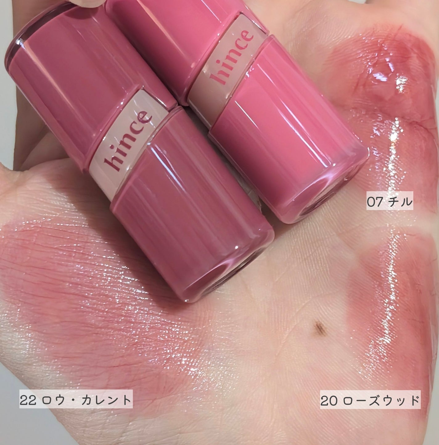 ロウグロウジェルティント/hince/リップティントを使ったクチコミ(2枚目)