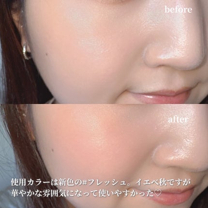 ペタルドロップリキッドブラッシャー/DEAR DAHLIA/リキッドチークを使ったクチコミ(3枚目)