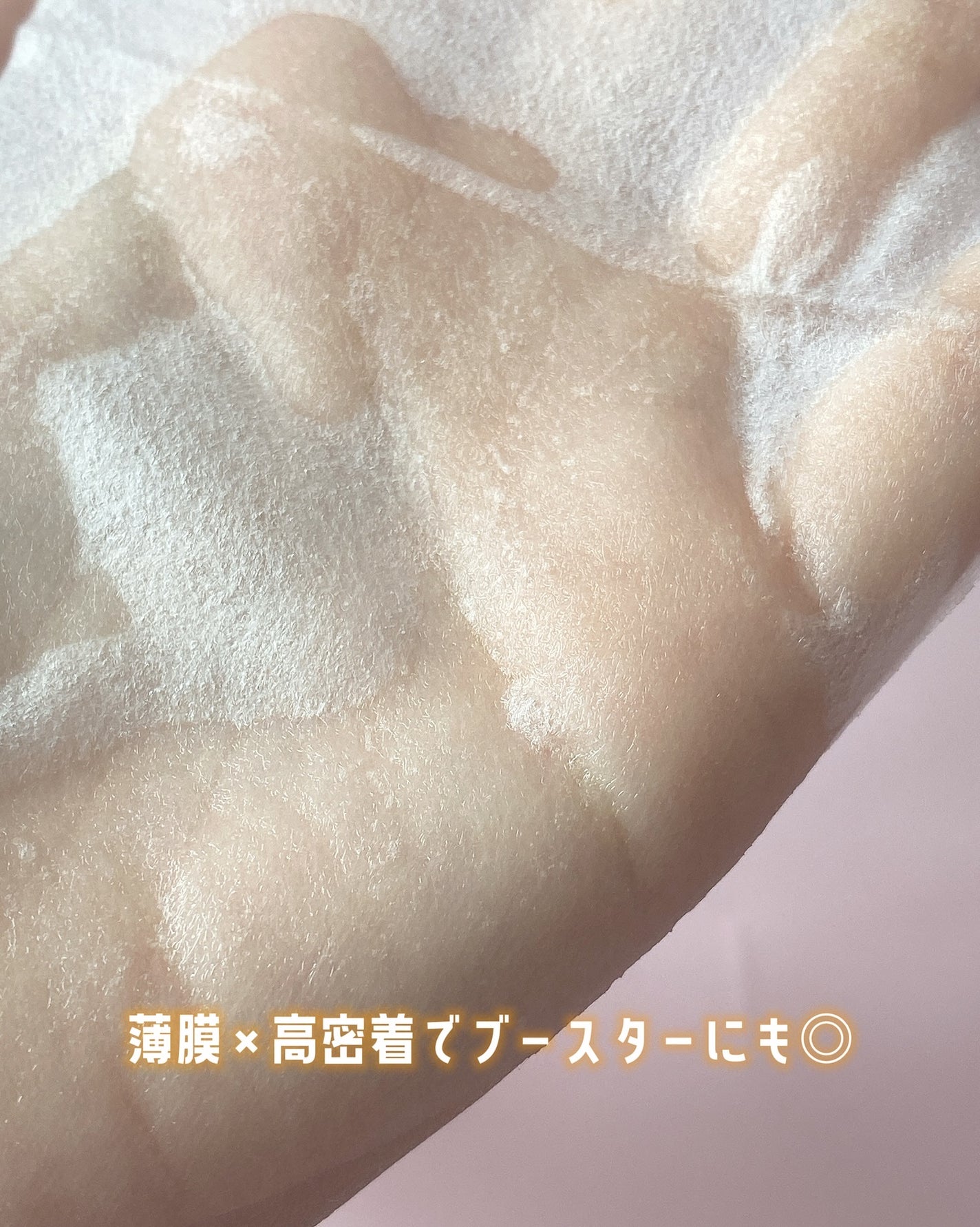 ☁️ིྀnyami フォロバ100☁️ིྀ on LIPS 「コレずっと洗面所に置いてる【ガチ相棒】💛\うちの肌管理はこれに..」(3枚目)