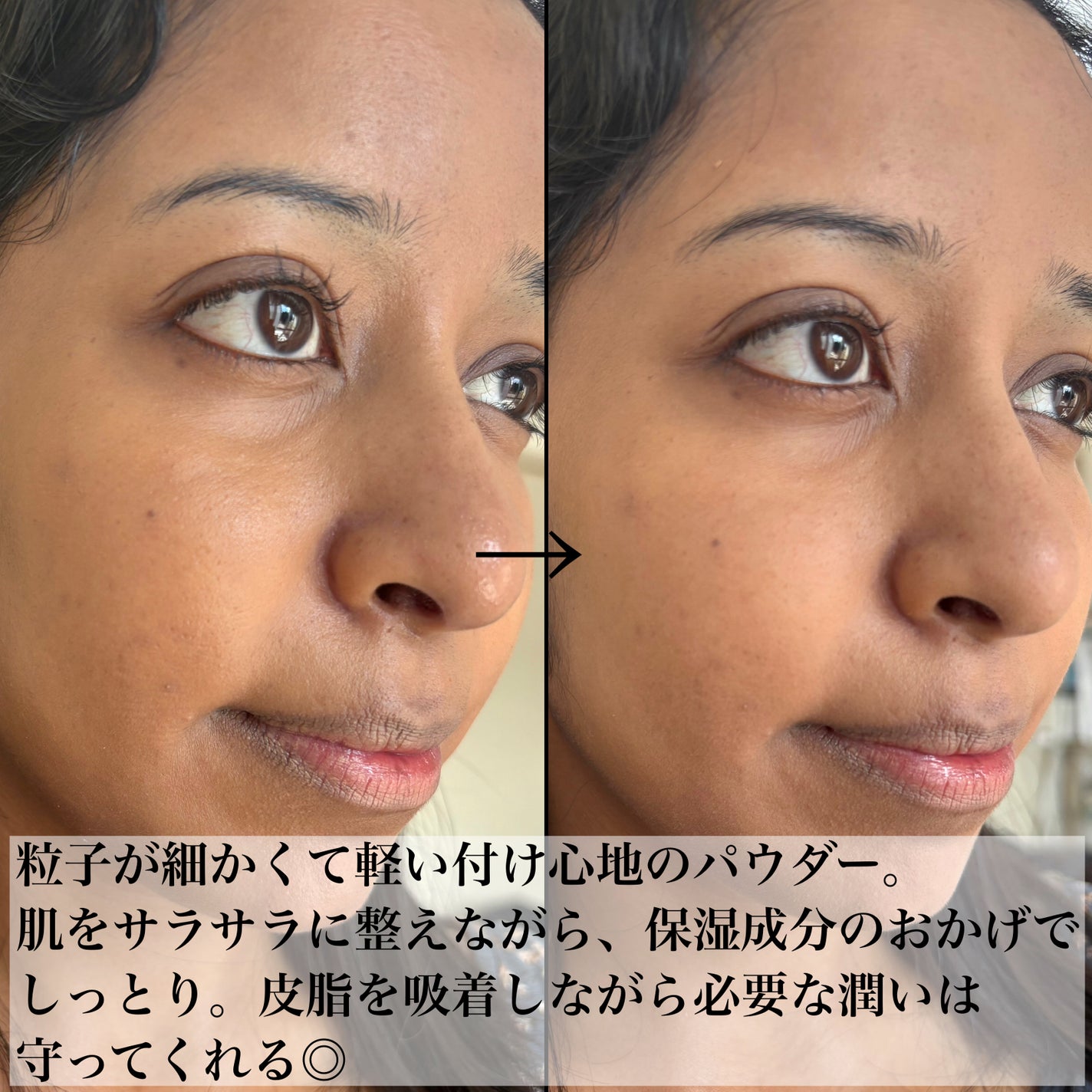 4つのくずれを許さないメイクキープミスト/からだWelcia・くらしWelcia/ミスト状化粧水を使ったクチコミ(6枚目)