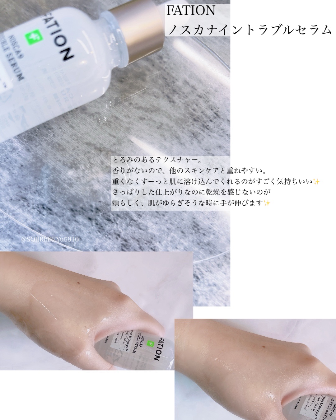 ノスカナイン トラブルクリーム/FATION/フェイスクリームを使ったクチコミ（2枚目）