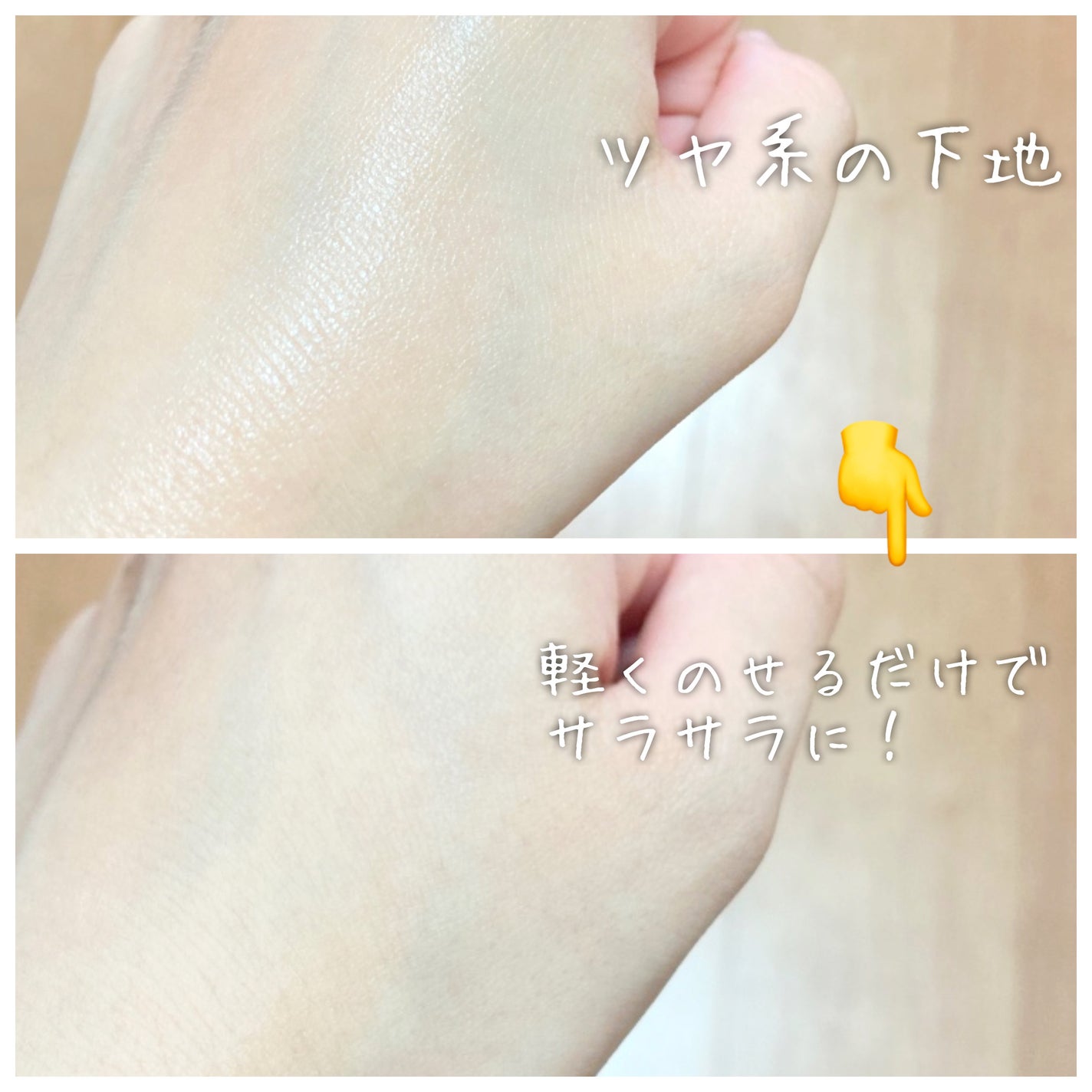 トランスルーセントセットフィニッシングパウダー/TFIT/ルースパウダーを使ったクチコミ(3枚目)