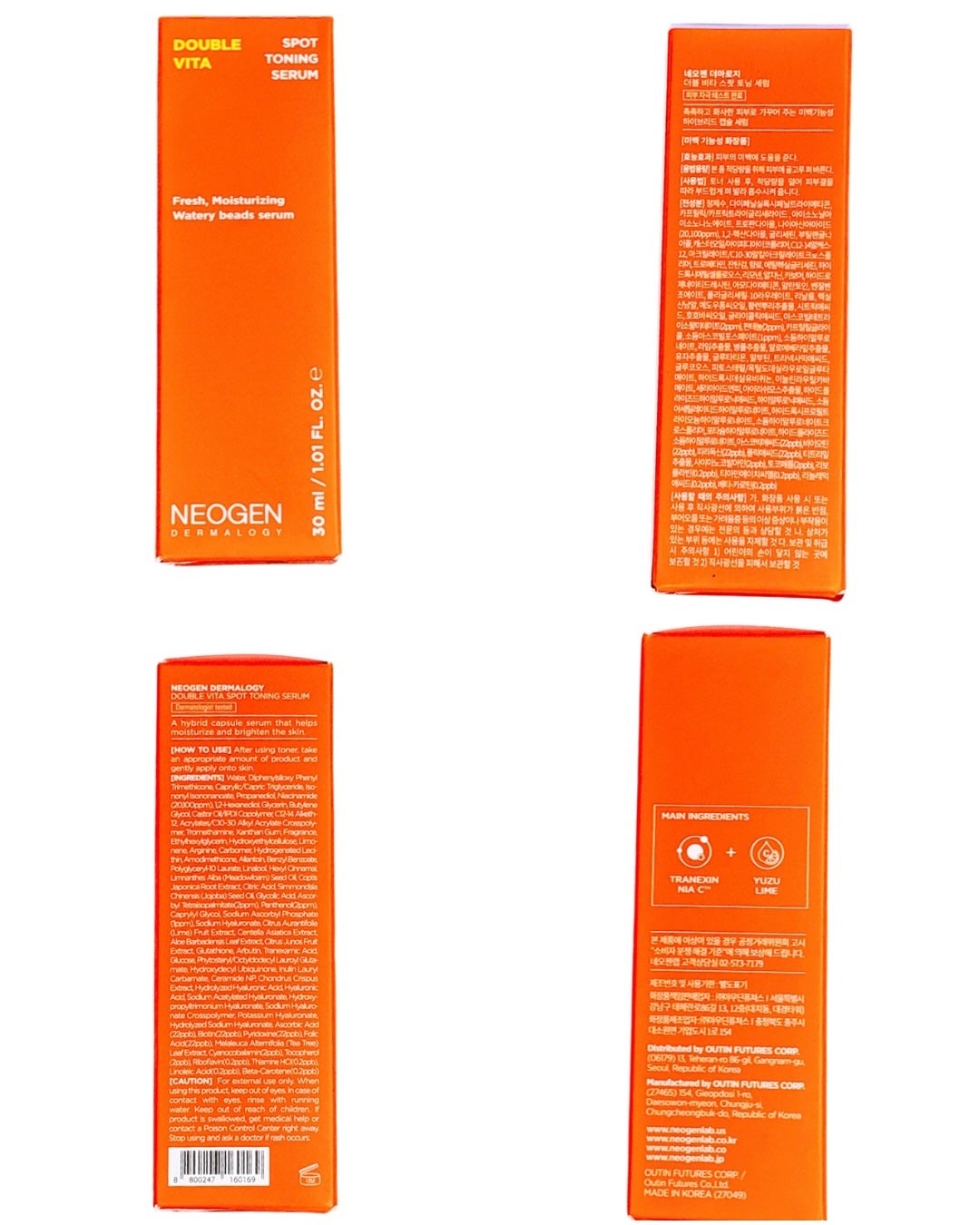 ダブルビタスポットトーニングセラム/NEOGEN/美容液を使ったクチコミ(2枚目)