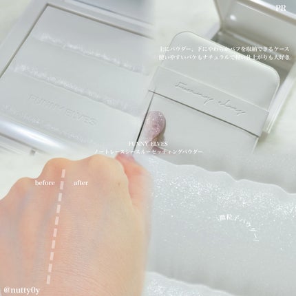 ノートレースシースルーセッティングパウダー/FUNNY ELVES方里/プレストパウダーを使ったクチコミ(2枚目)