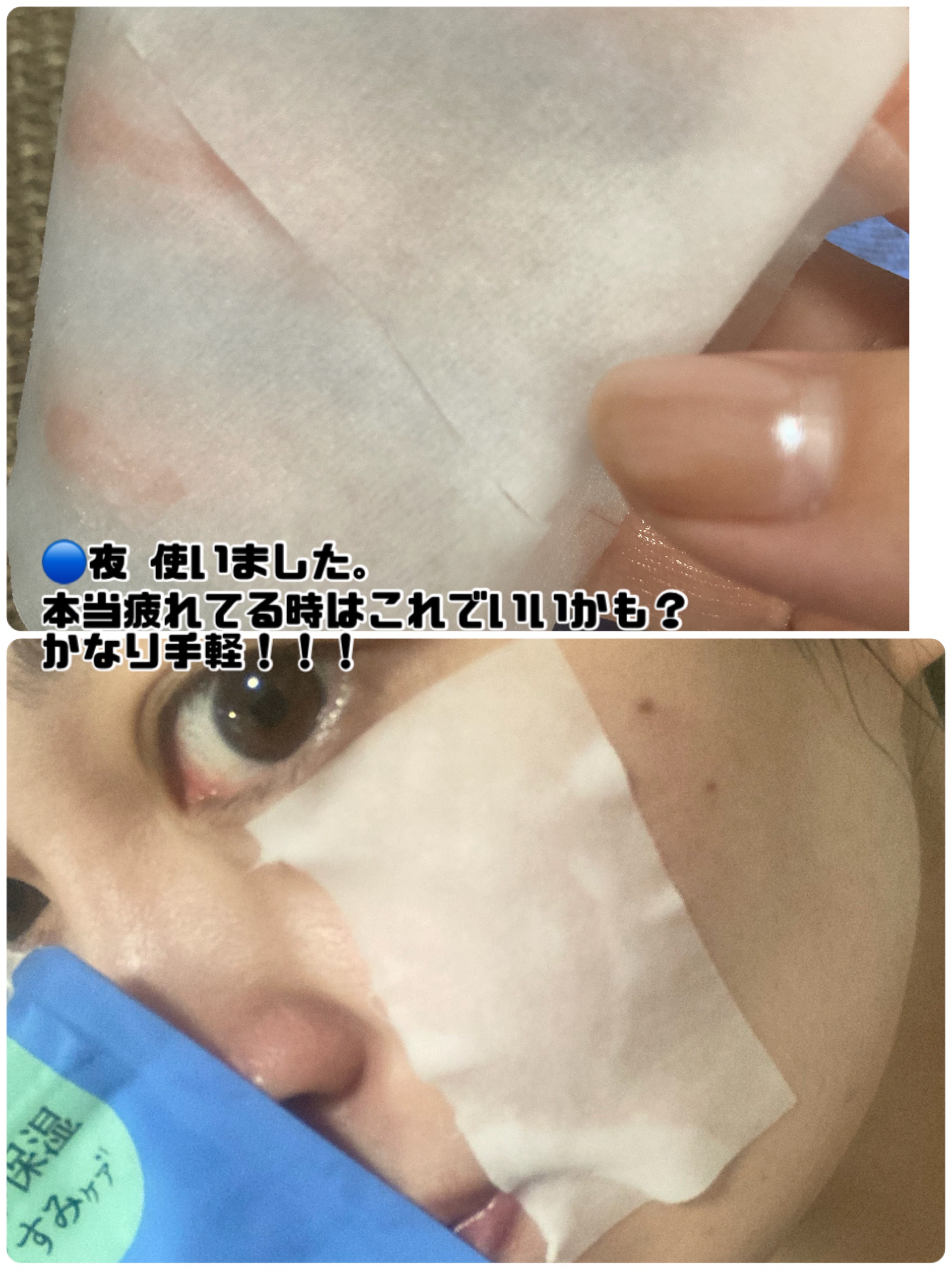 ピュレア グロッシーポイントエッセンスマスク/ピュレア/シートマスク・パックを使ったクチコミ（3枚目）