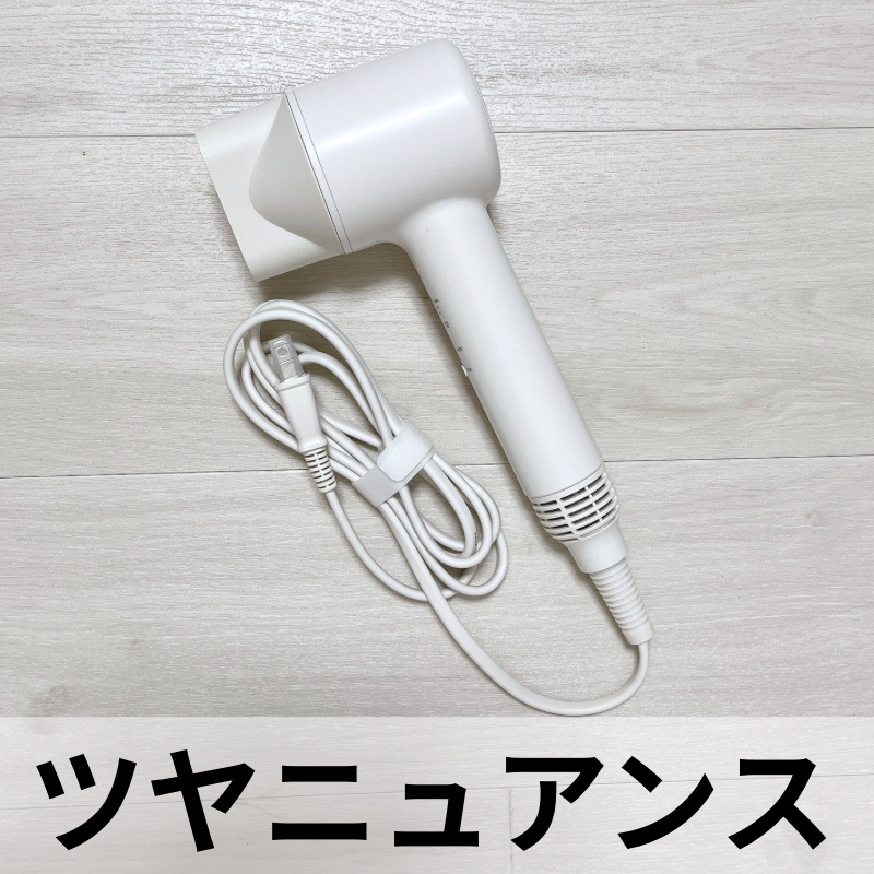 フェスティノさまからいただきました！
ありがとうございます😊

FESTINO
ツヤニュアンスドライヤー SMHB-047-WH ホワイト
¥29,700

ドライヤーで髪にニュアンスまで与えられるというコンセプトのドライヤー👏
先端の