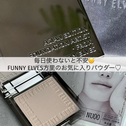 を使ったクチコミ(1枚目)