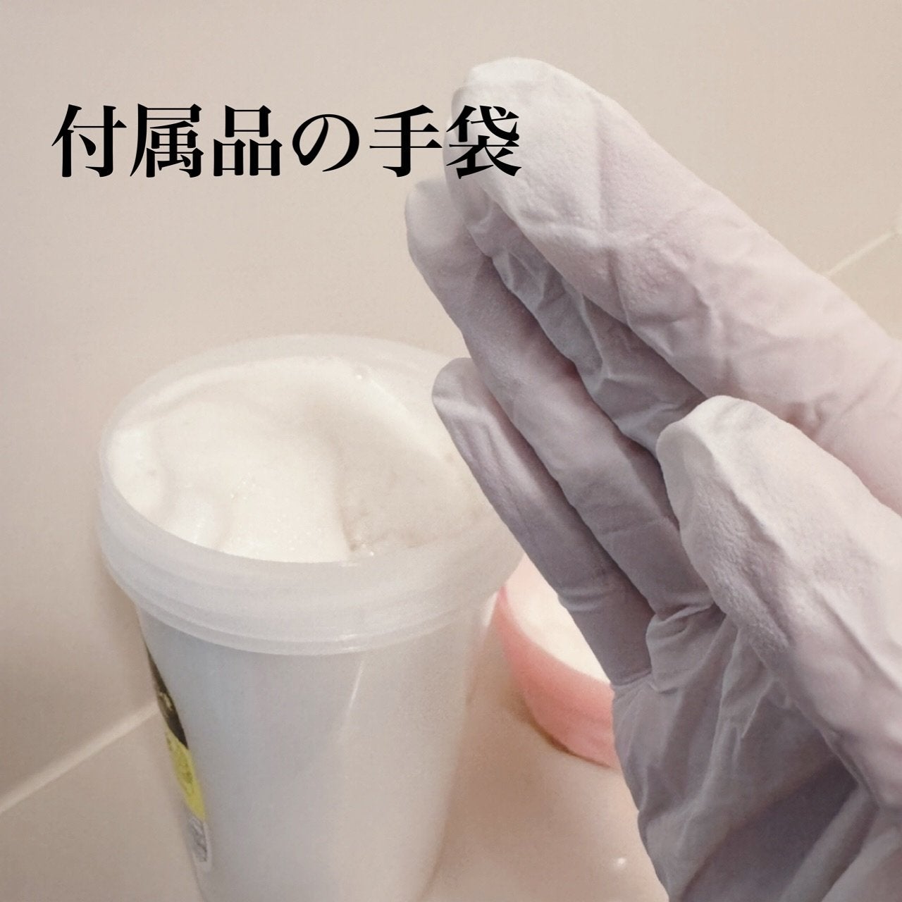 ホイップヘアカラー/ビューティラボ/ヘアカラーを使ったクチコミ(5枚目)