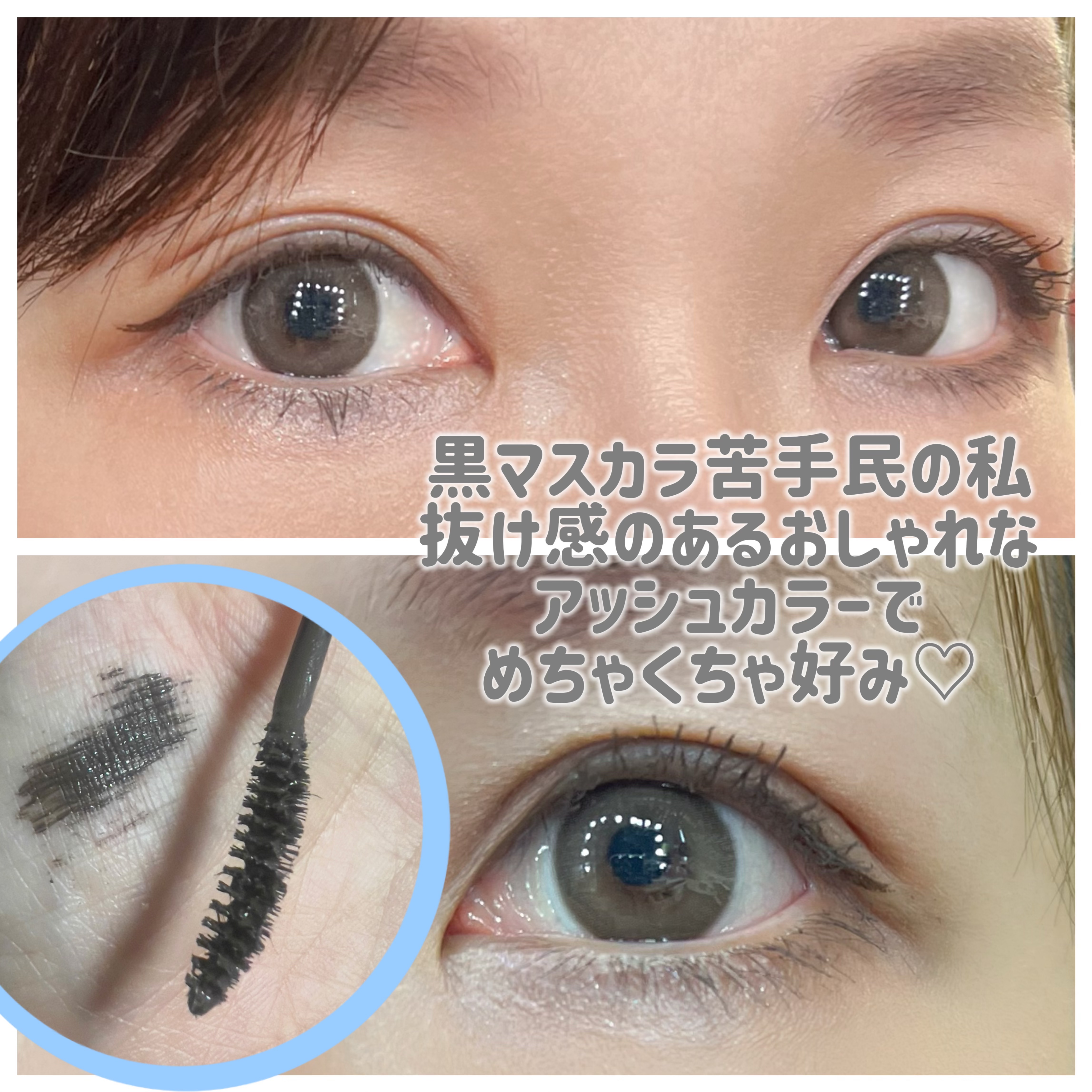 ハンオールフィックスマスカラ/rom&nd/マスカラを使ったクチコミ（2枚目）