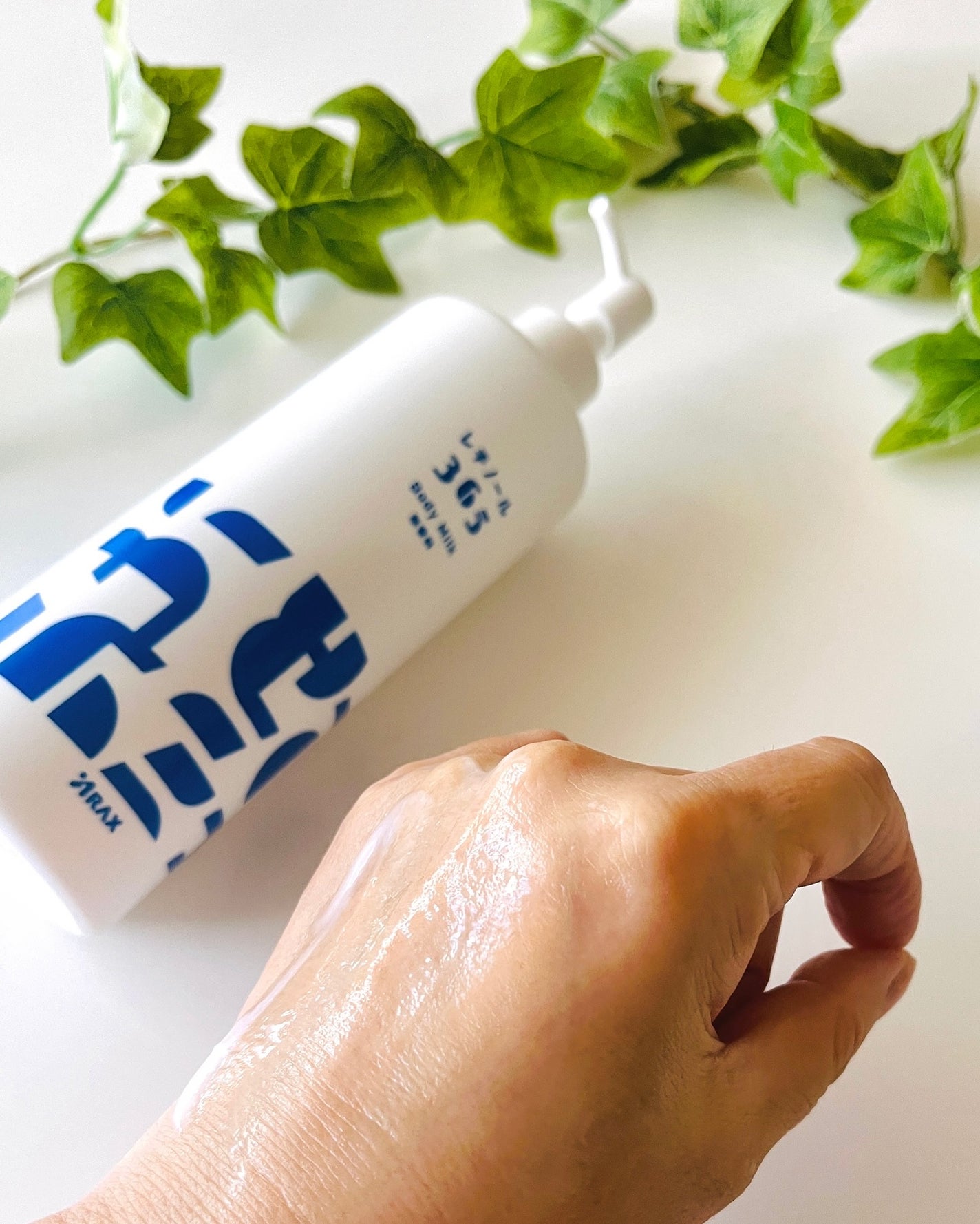 レチノール365 ボディミルク/アラクス/ボディミルクを使ったクチコミ(5枚目)