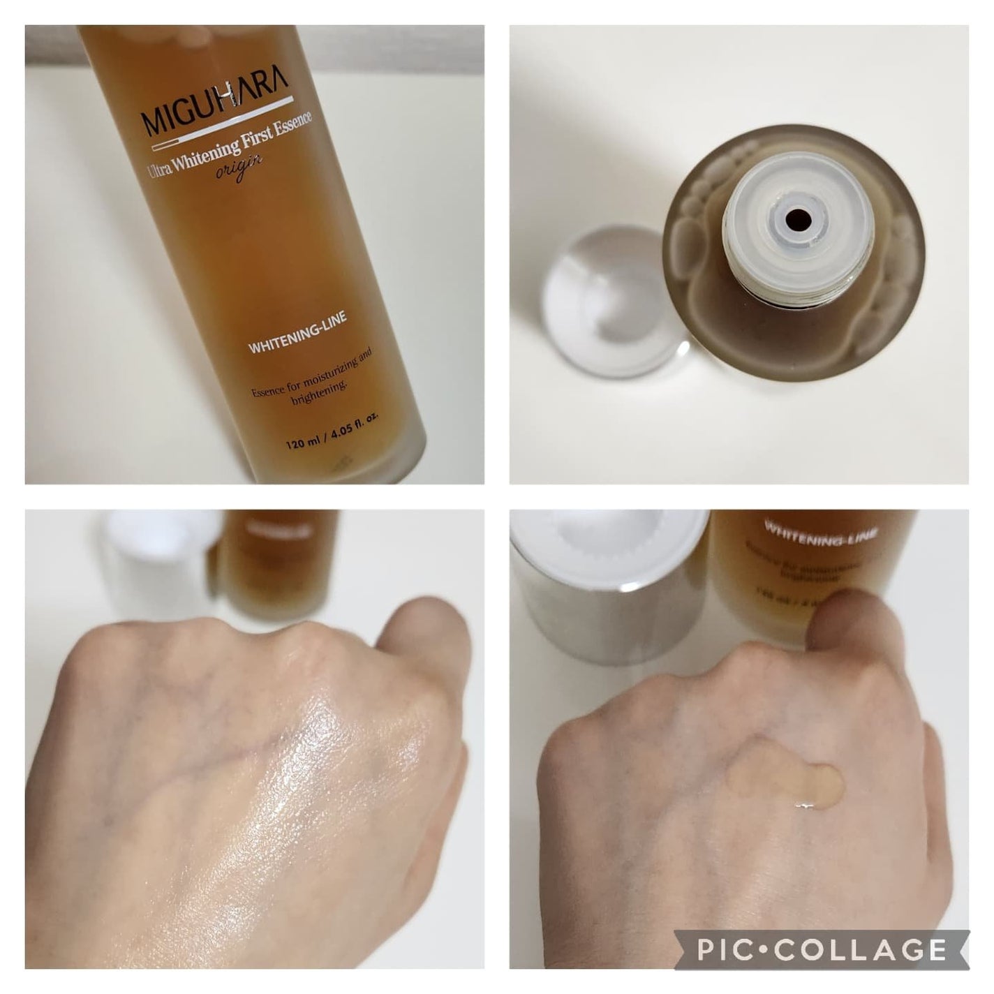 Ultra Whitening Perfect Ampoule/MIGUHARA/美容液を使ったクチコミ(3枚目)