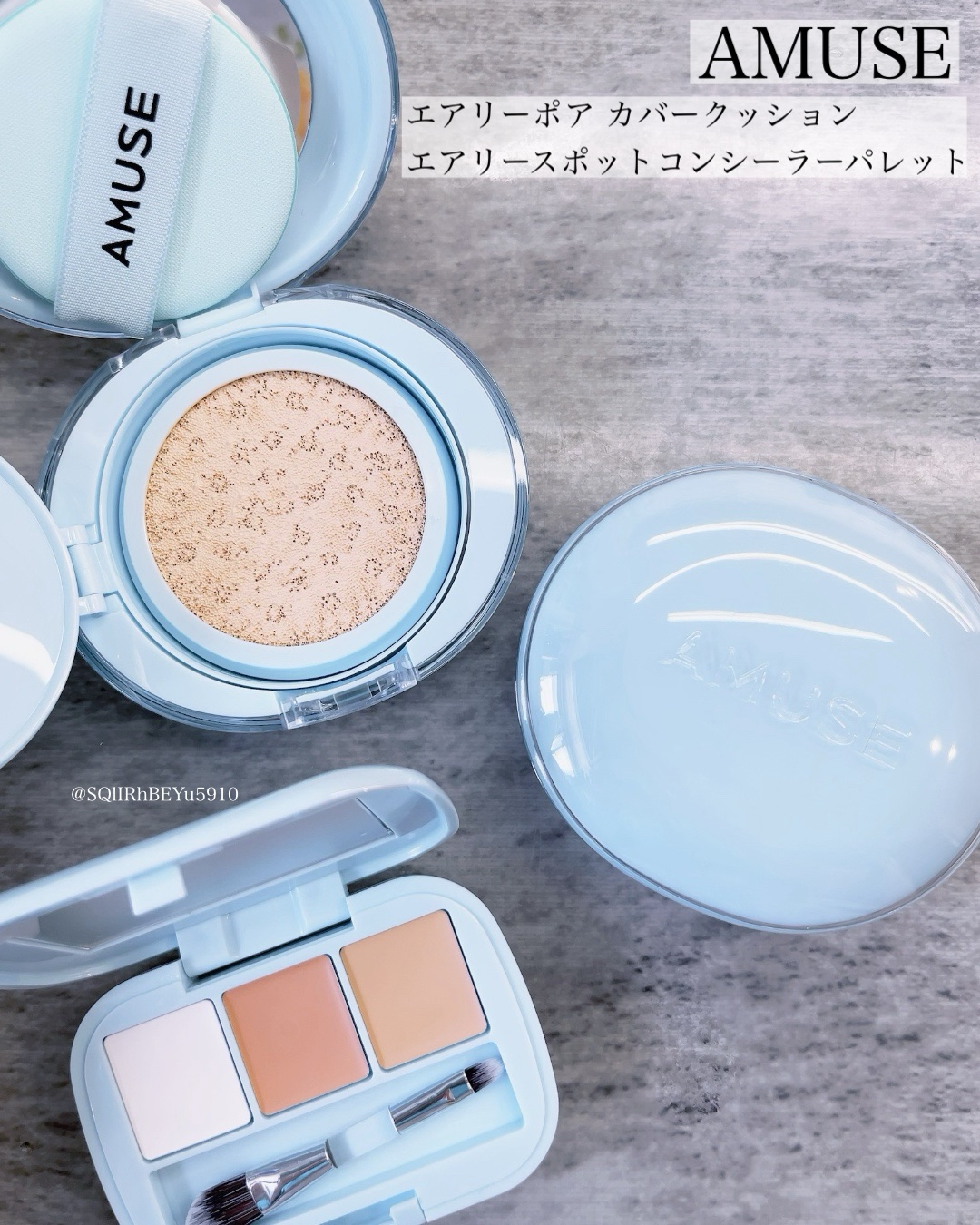 エアリーポアカバークッション/AMUSE/クッションファンデーションを使ったクチコミ（1枚目）