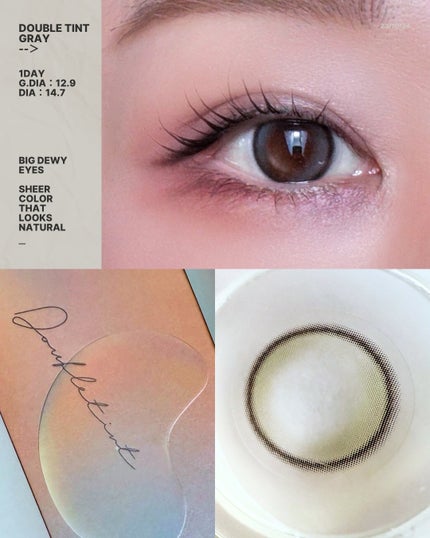 Double Tint 1day/OLENS/カラーコンタクトレンズを使ったクチコミ(4枚目)