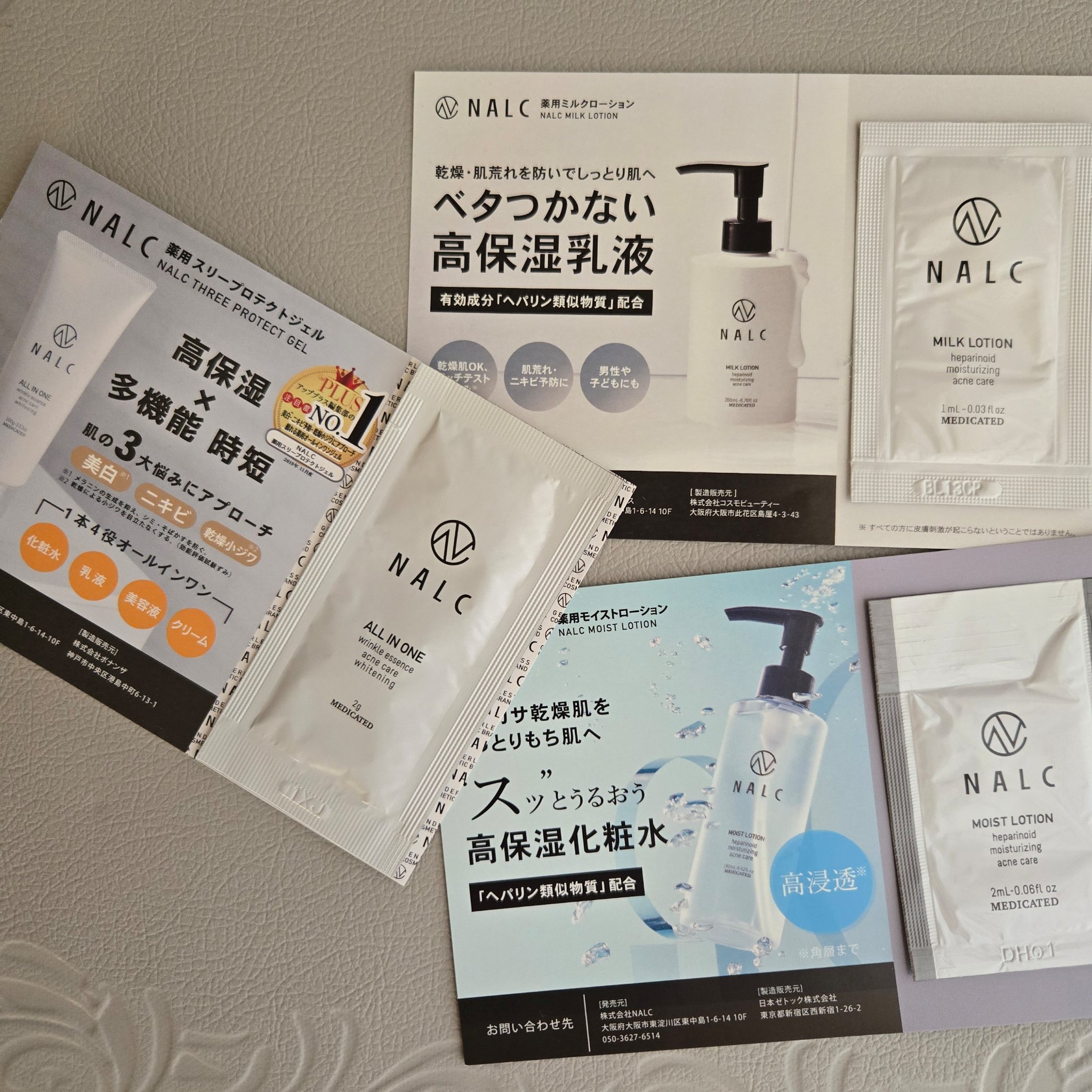 薬用モイストローション/NALC/化粧水を使ったクチコミ（1枚目）