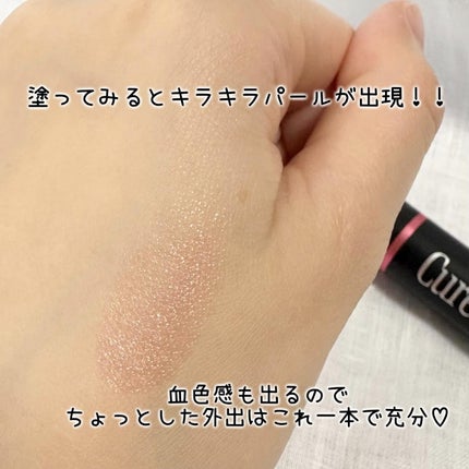 リップケア クリーム(美発色シリーズ)/キュレル/リップクリームを使ったクチコミ(3枚目)