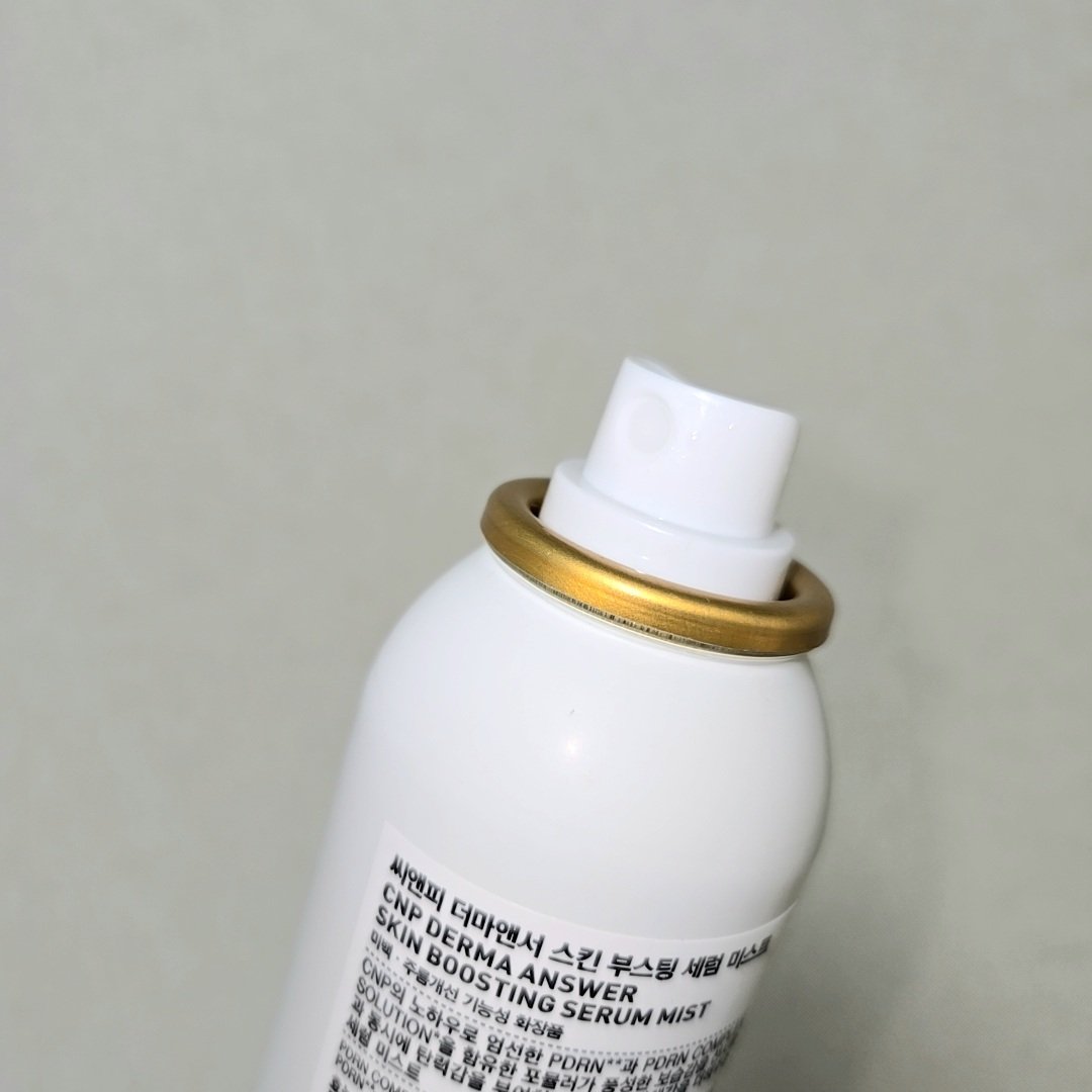 CNP ダーマアンサー スキン ブースティング セラム ミスト/CNP Laboratory/ミスト状化粧水を使ったクチコミ（2枚目）