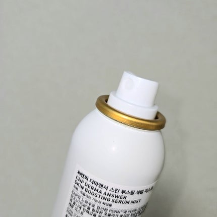 CNP ダーマアンサー スキン ブースティング セラム ミスト/CNP Laboratory/ミスト状化粧水を使ったクチコミ(2枚目)