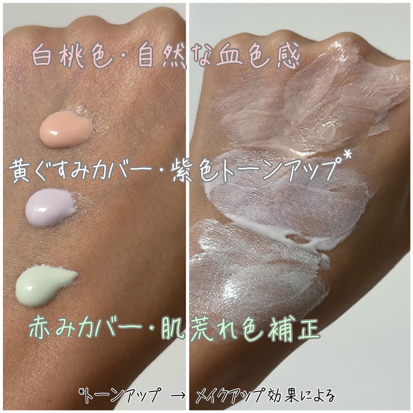 ダルバ ウォータフル トーンアップ サンクリーム(パープル)/ダルバ/日焼け止めクリームを使ったクチコミ(5枚目)