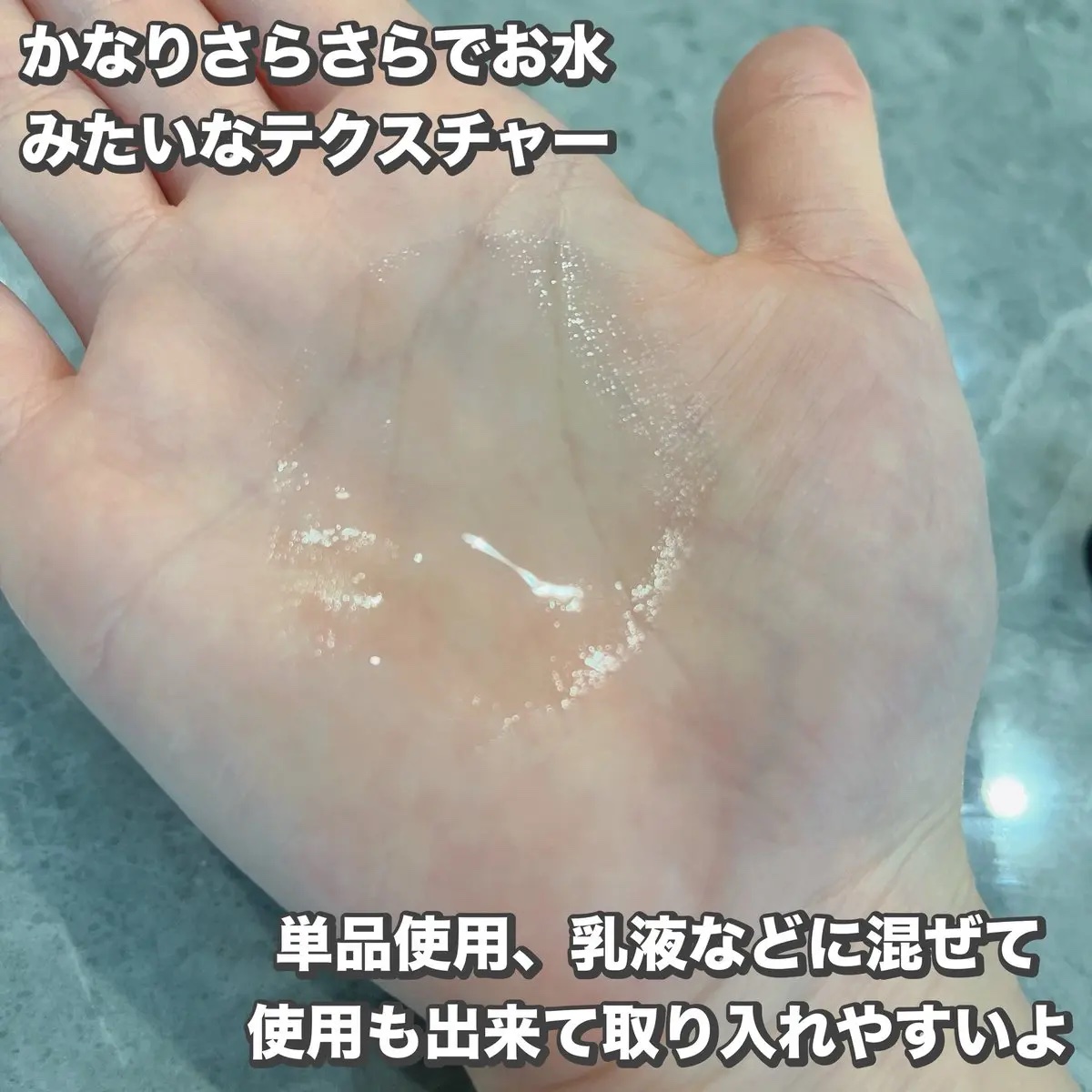 を使ったクチコミ（2枚目）