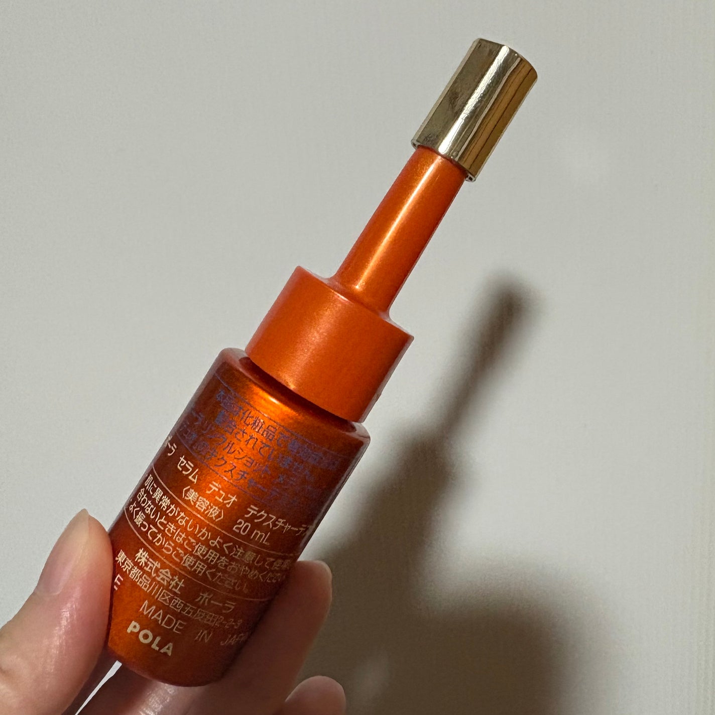 ポーラ リンクルショット メディカル セラム デュオ/リンクルショット/美容液を使ったクチコミ(2枚目)