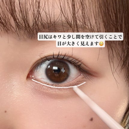 クリーミータッチライナー/キャンメイク/ジェルアイライナーを使ったクチコミ(3枚目)